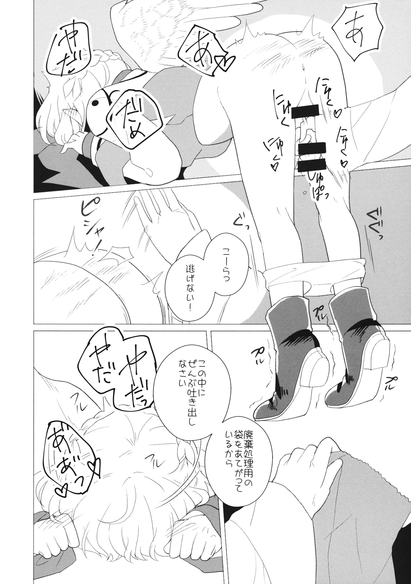 웹툰 이미지 26