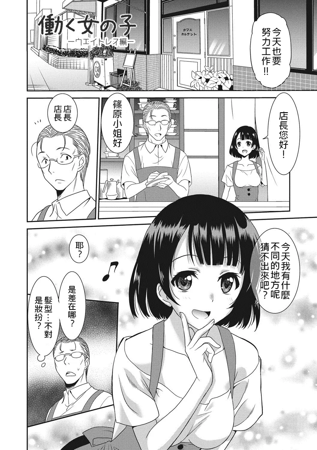 웹툰 이미지 184