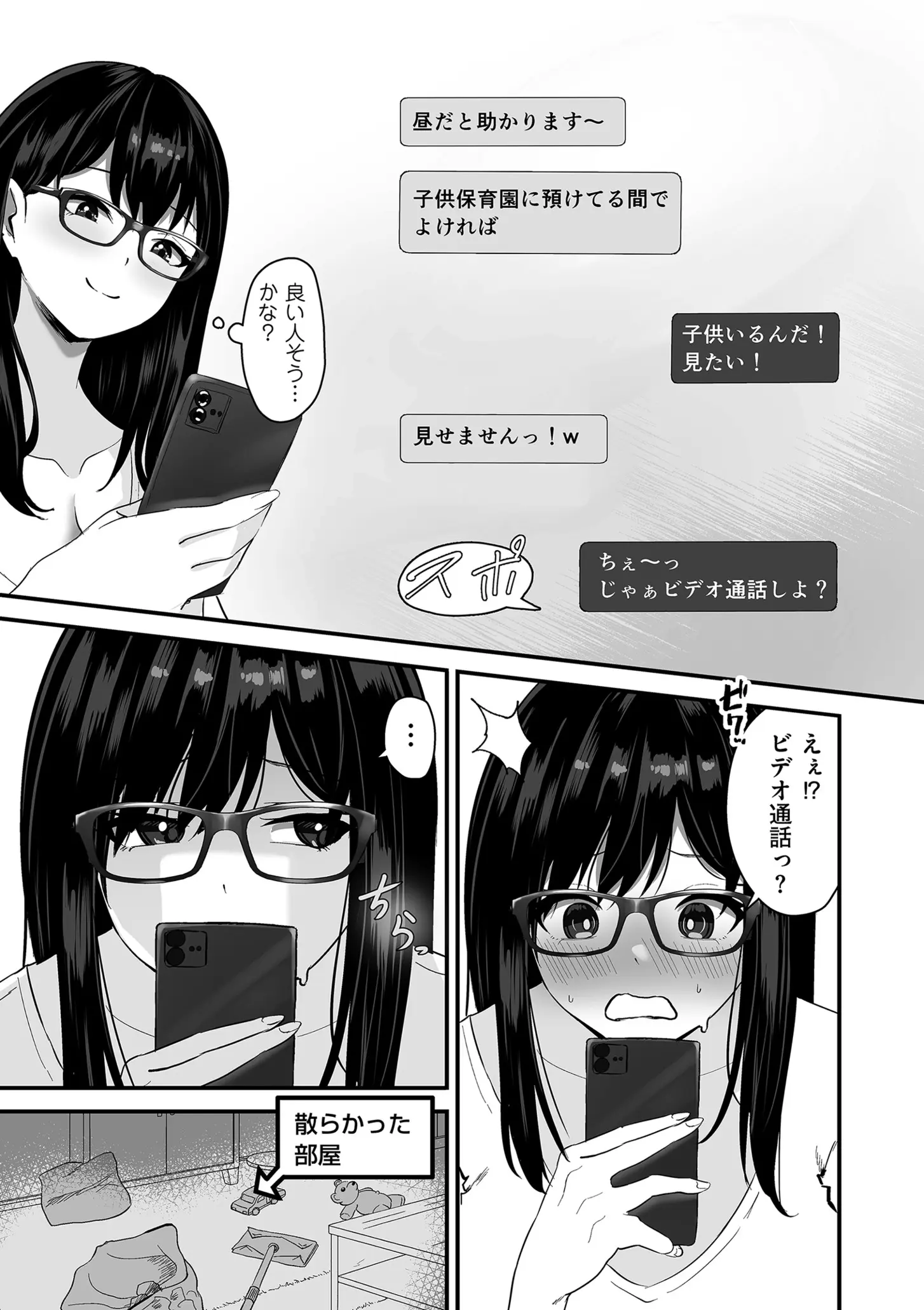 웹툰 이미지 30
