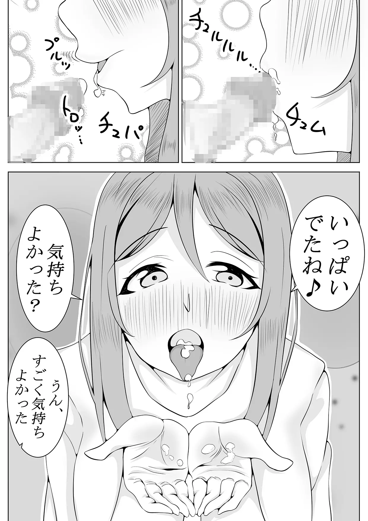 웹툰 이미지 10
