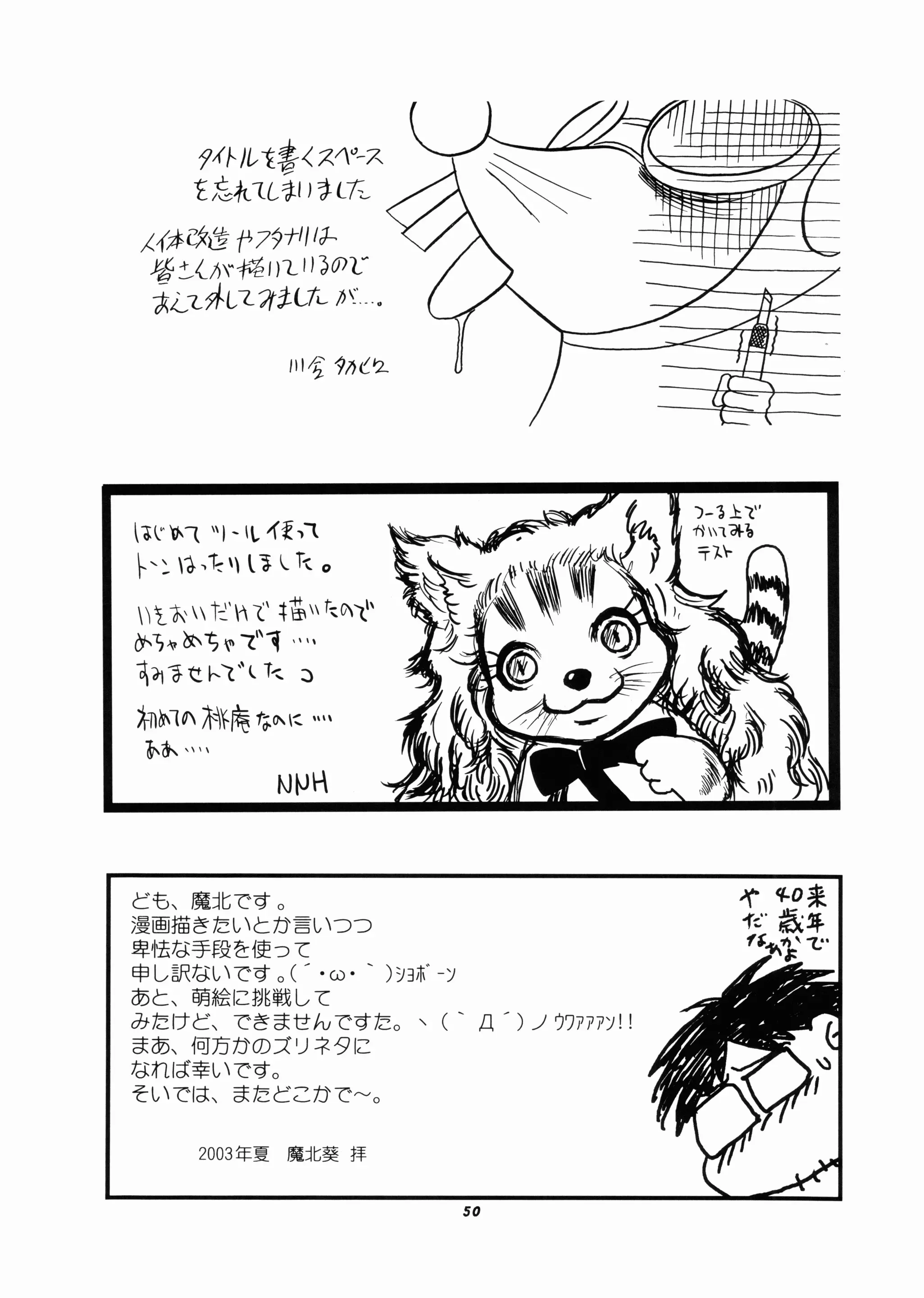 웹툰 이미지 49