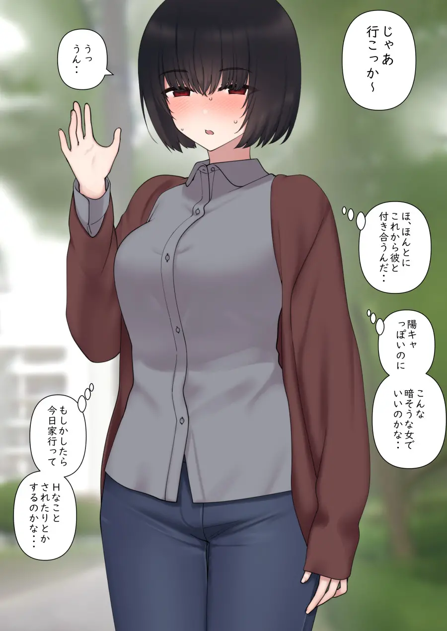 웹툰 이미지 1