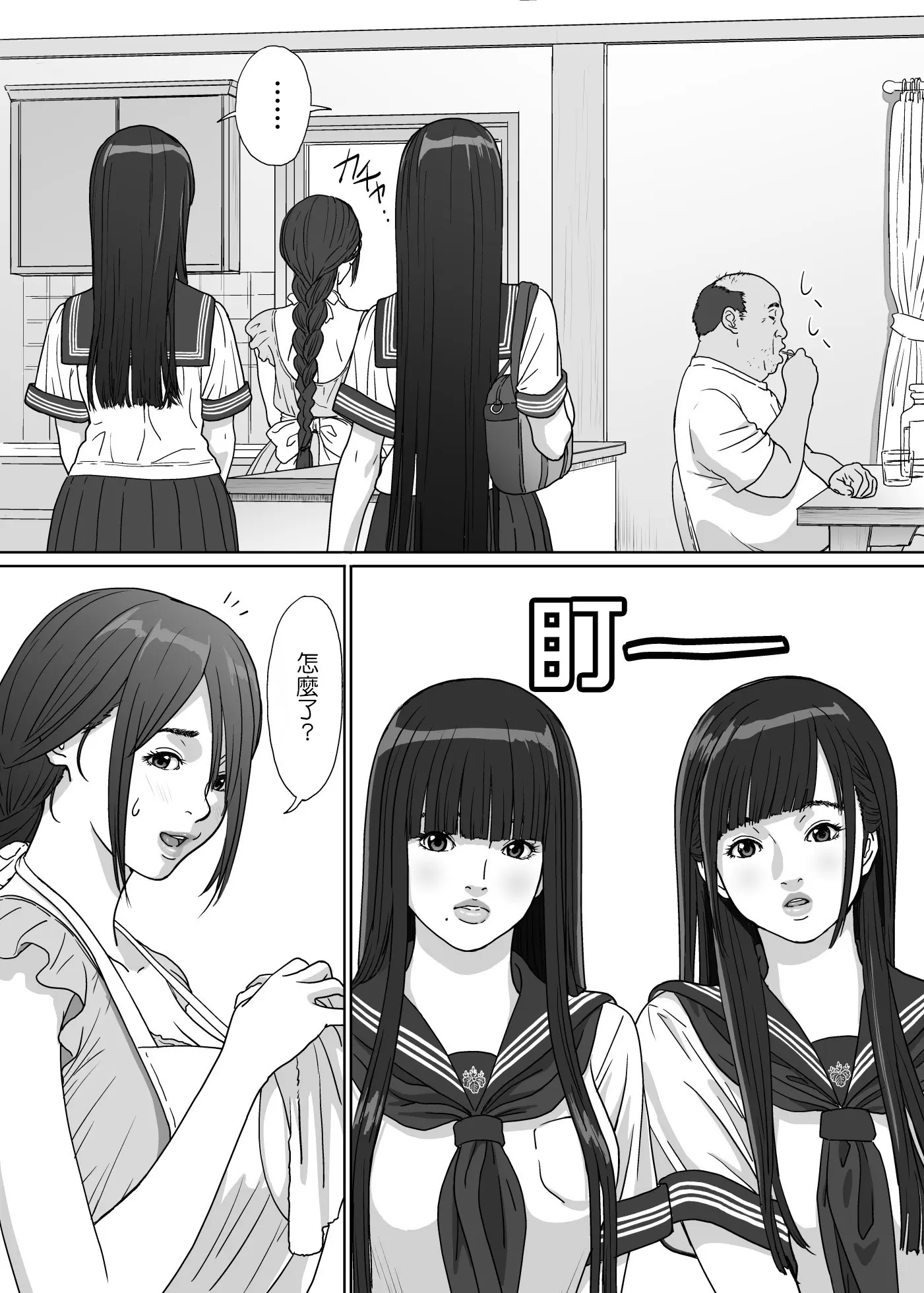 웹툰 이미지 15