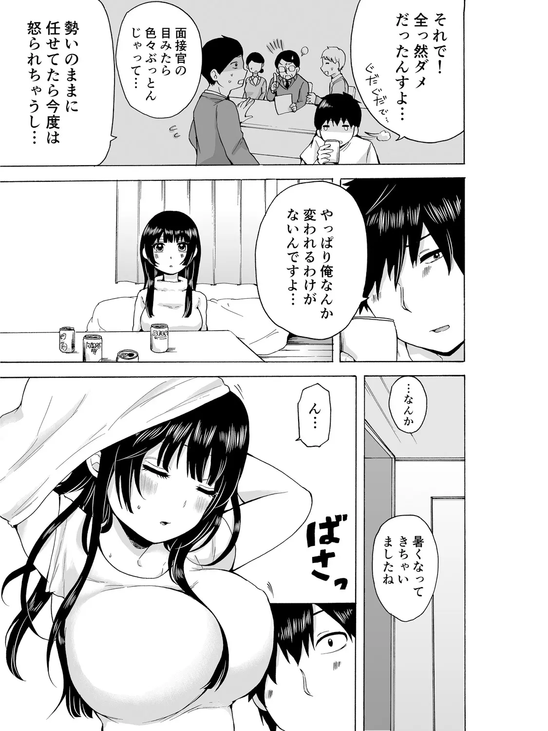 웹툰 이미지 10