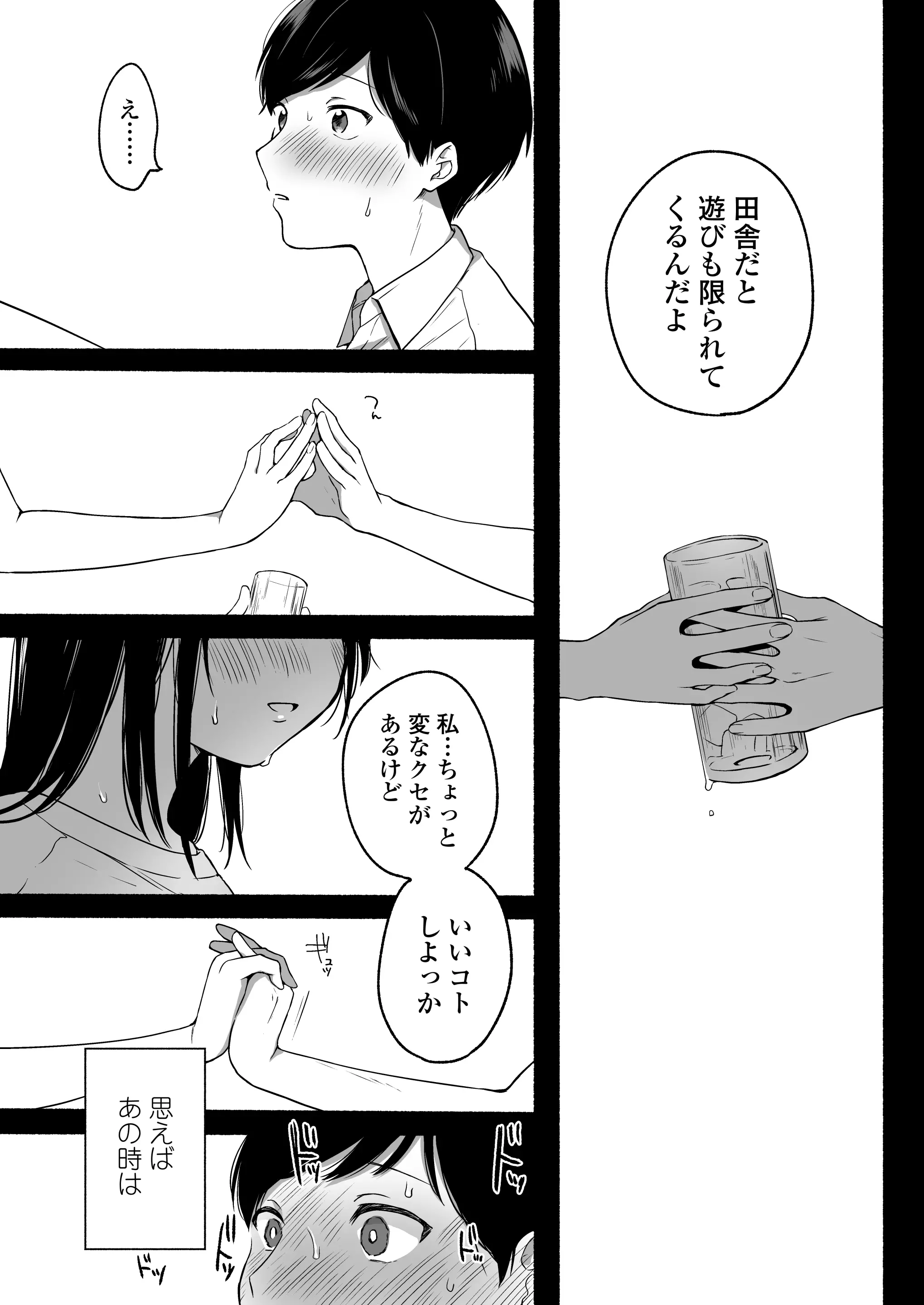 웹툰 이미지 6