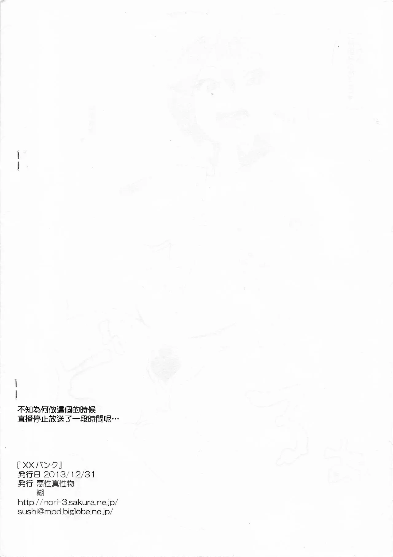 웹툰 이미지 7