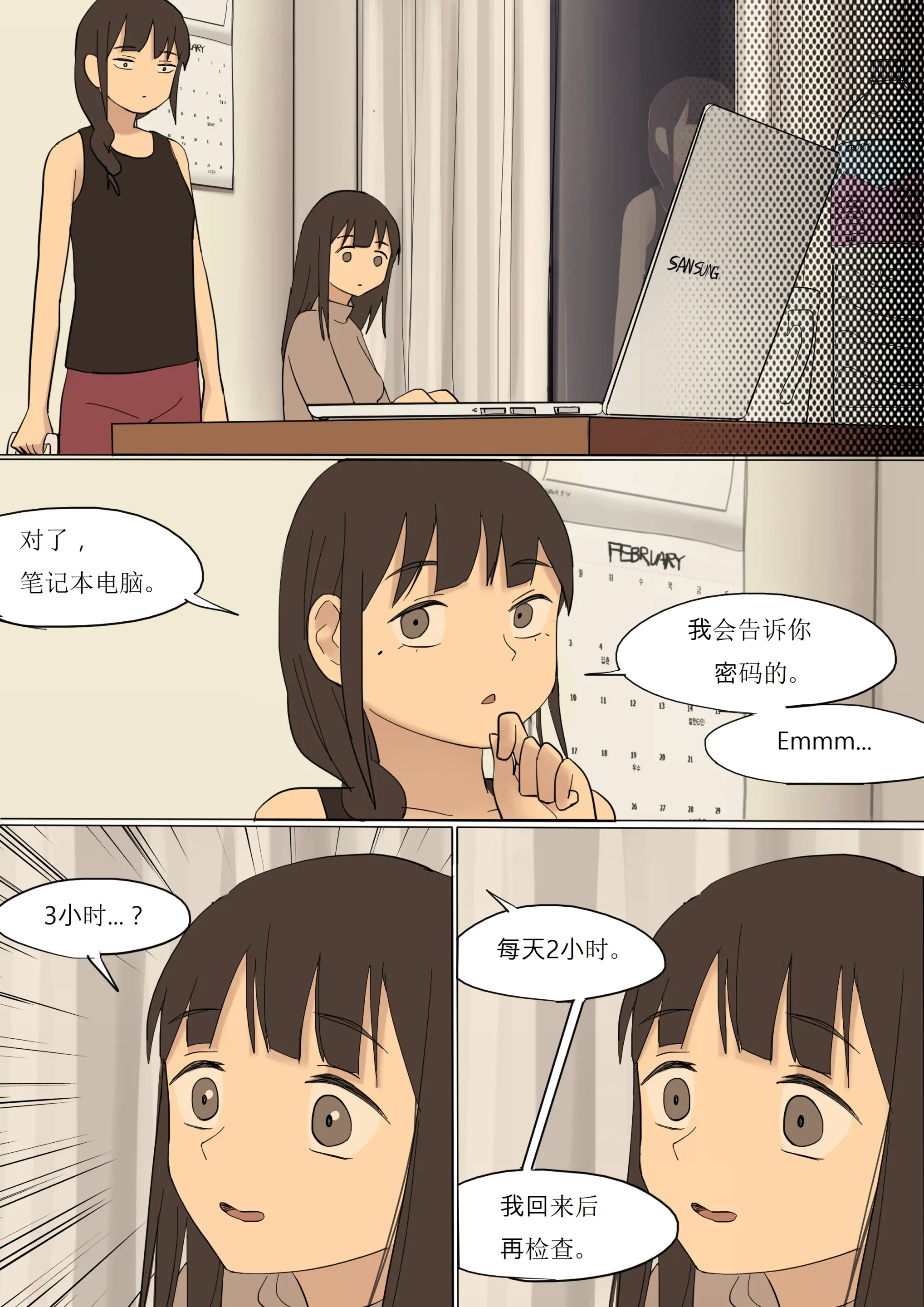 웹툰 이미지 34