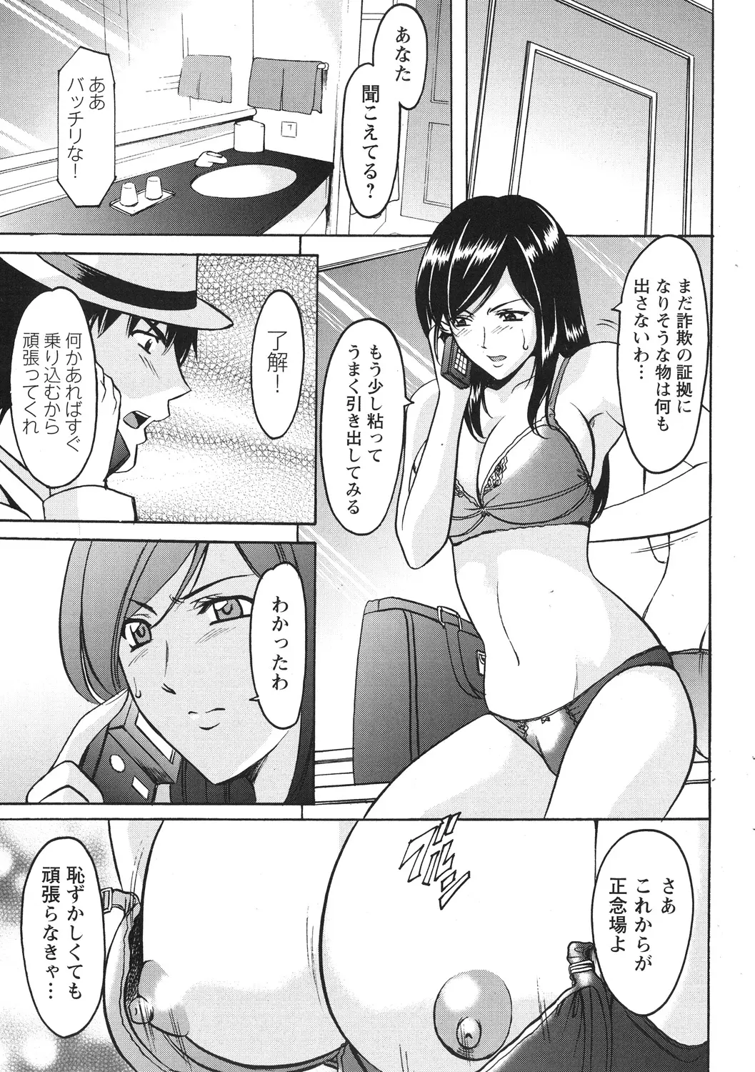 웹툰 이미지 57