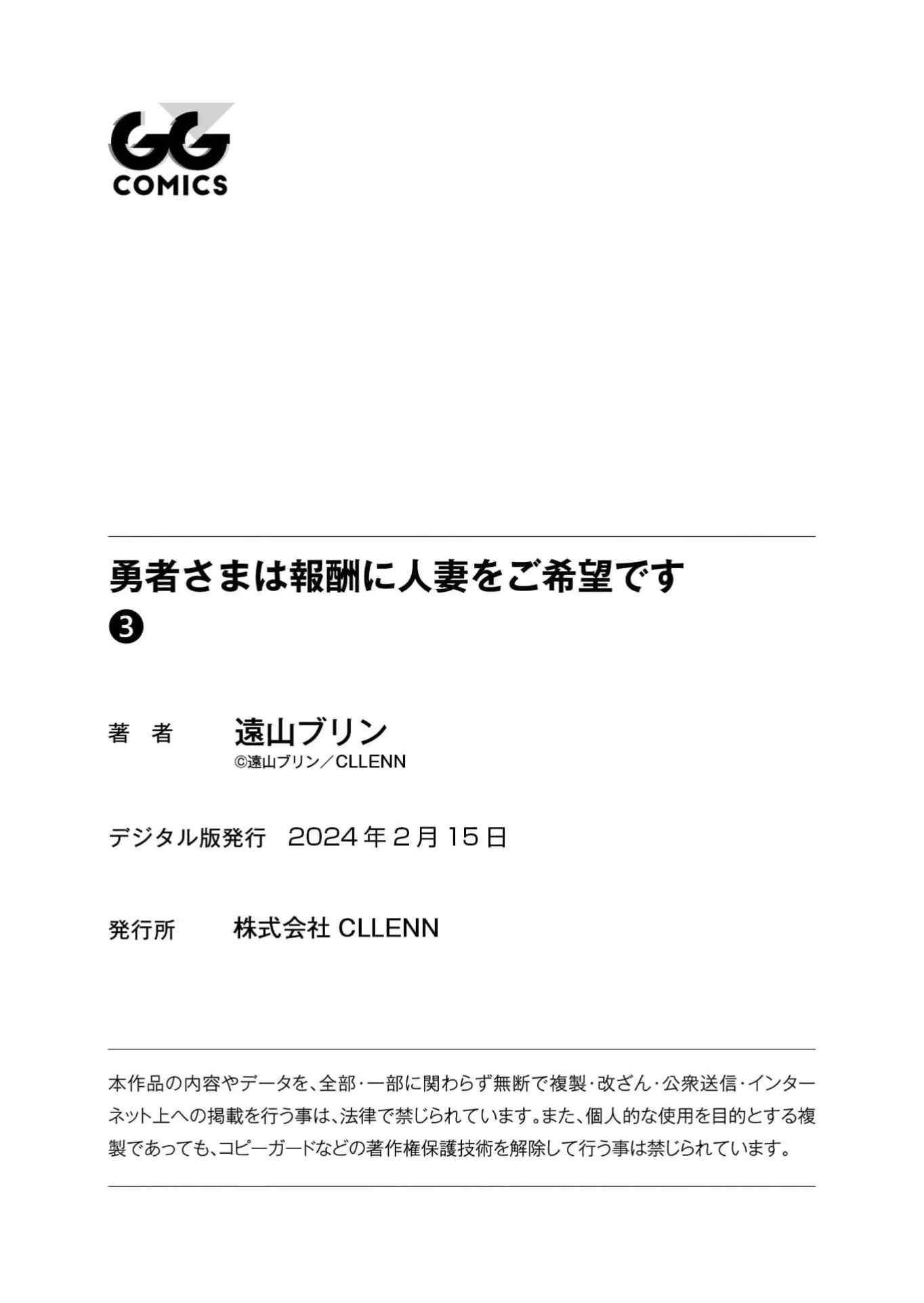 웹툰 이미지 92