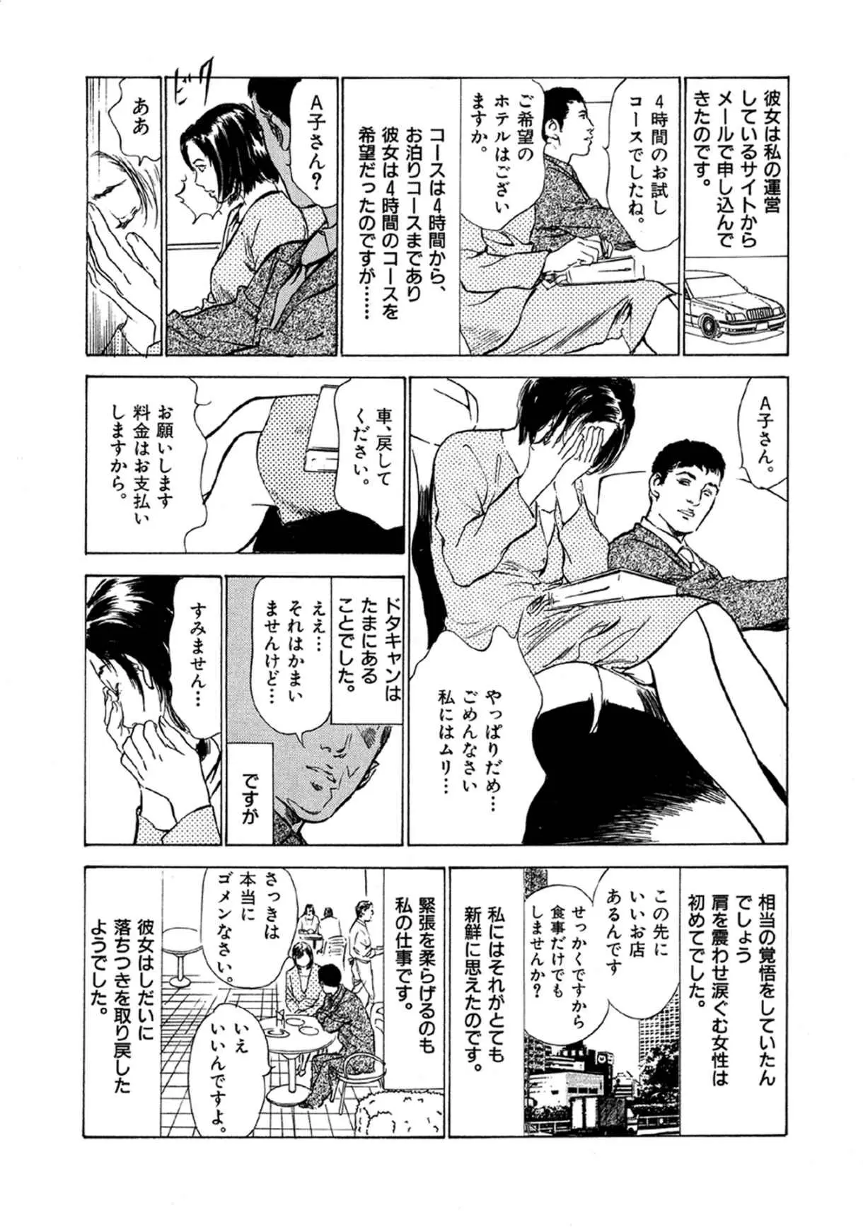 웹툰 이미지 20