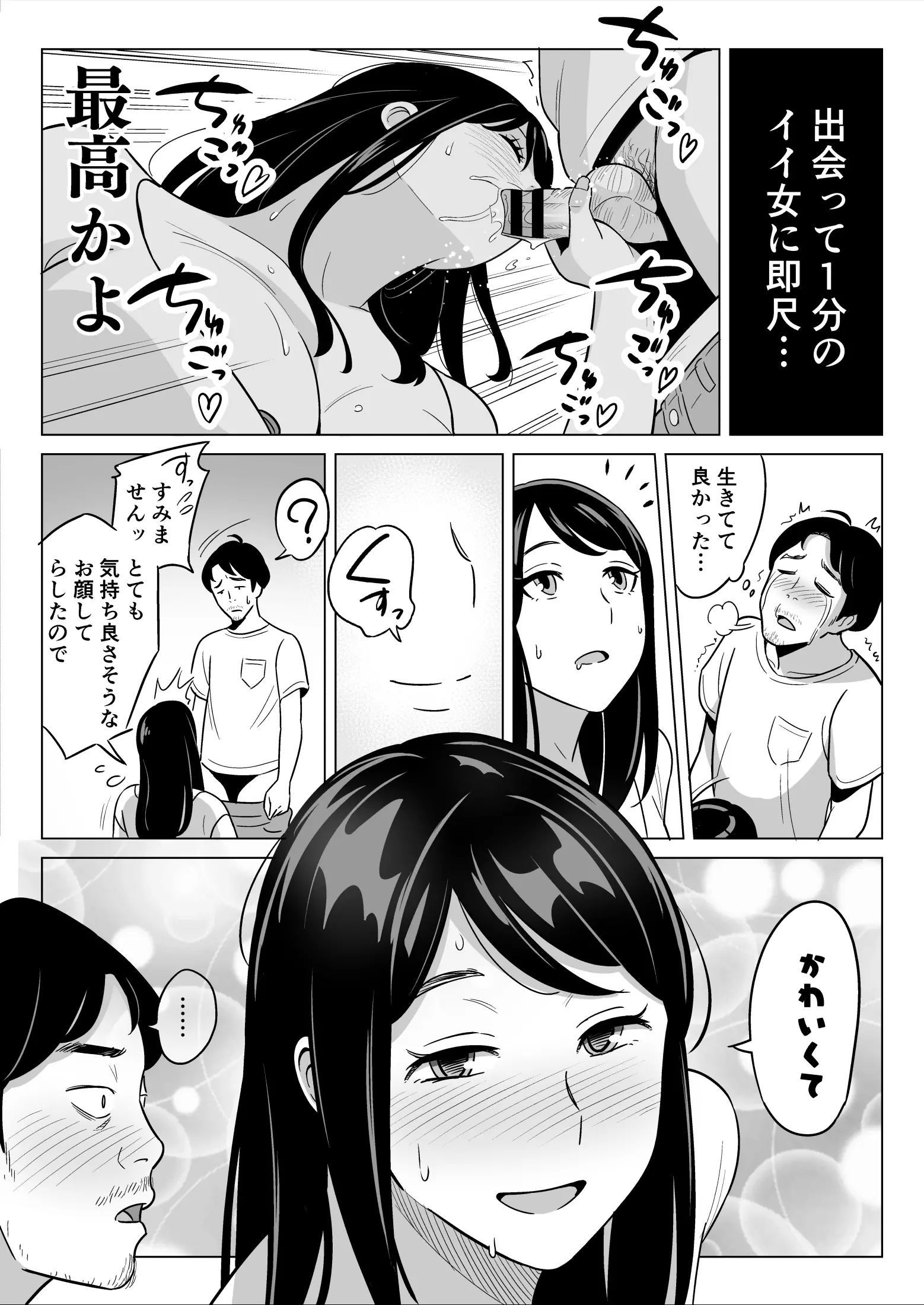 웹툰 이미지 12