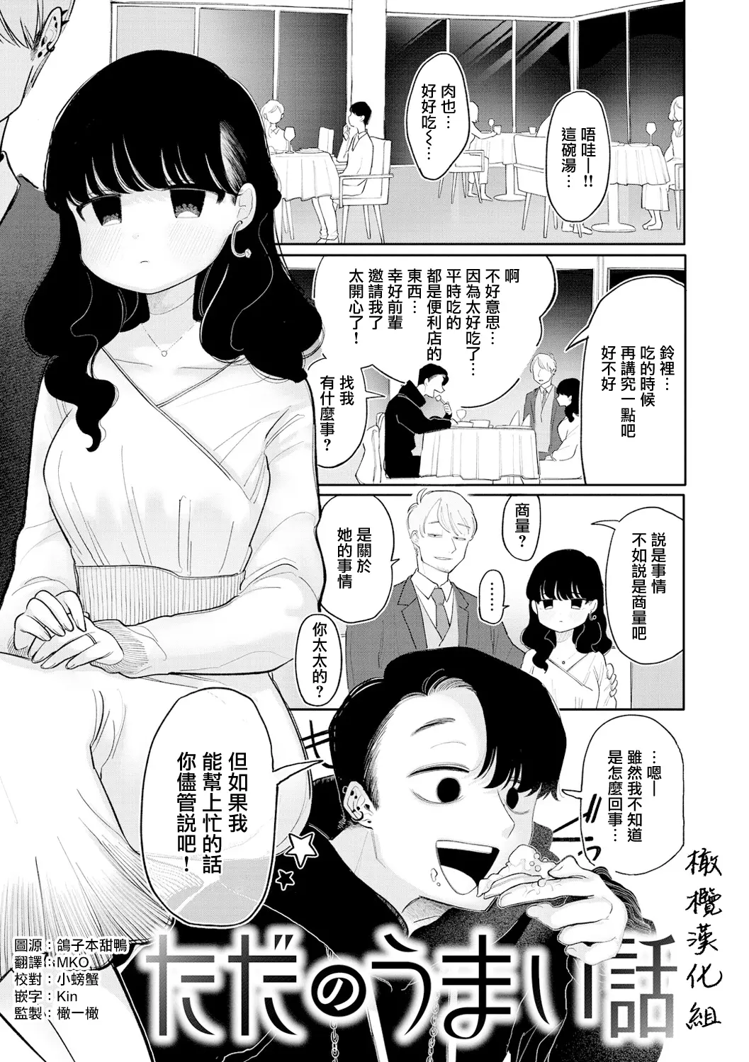 웹툰 이미지 0
