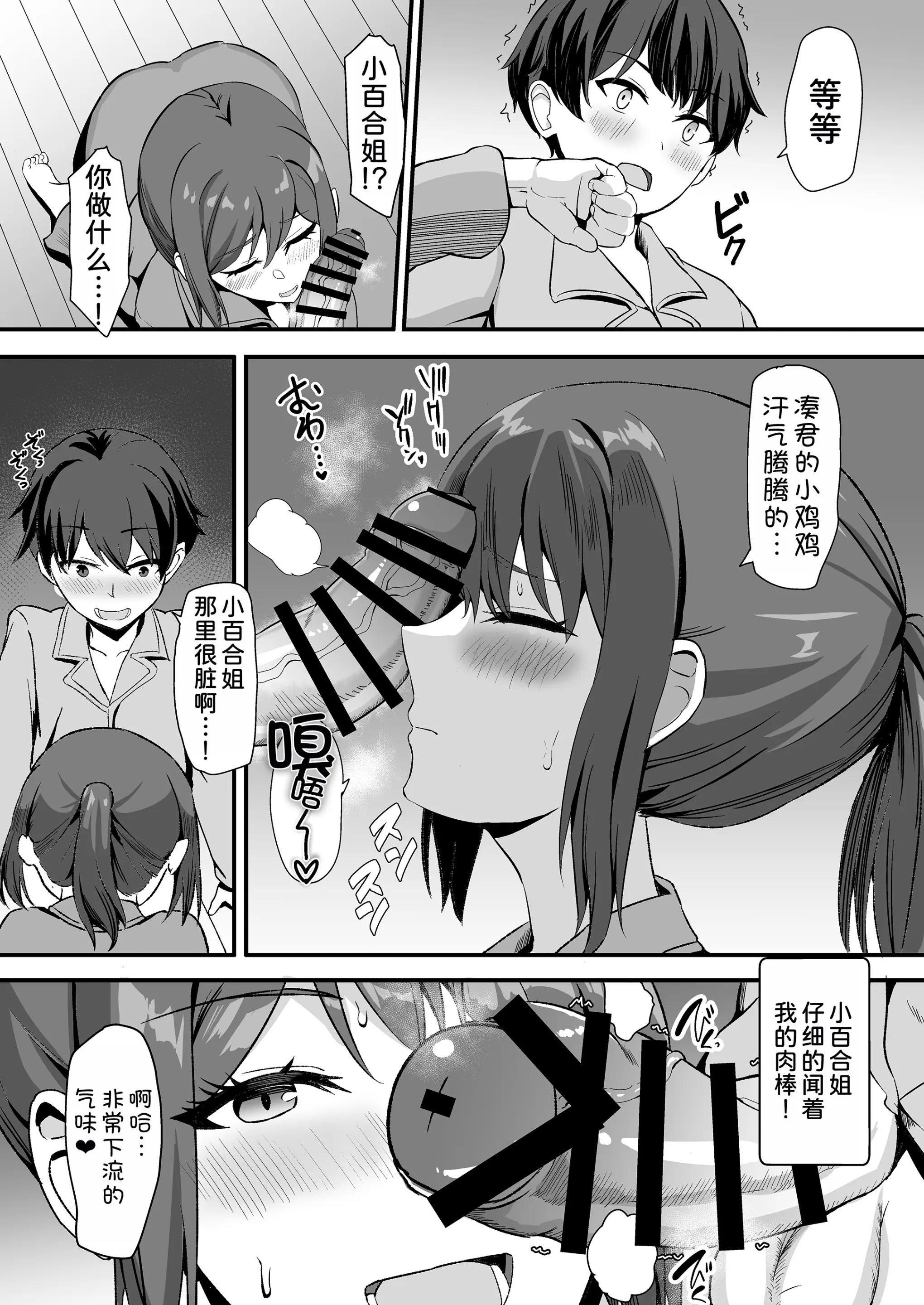 웹툰 이미지 21