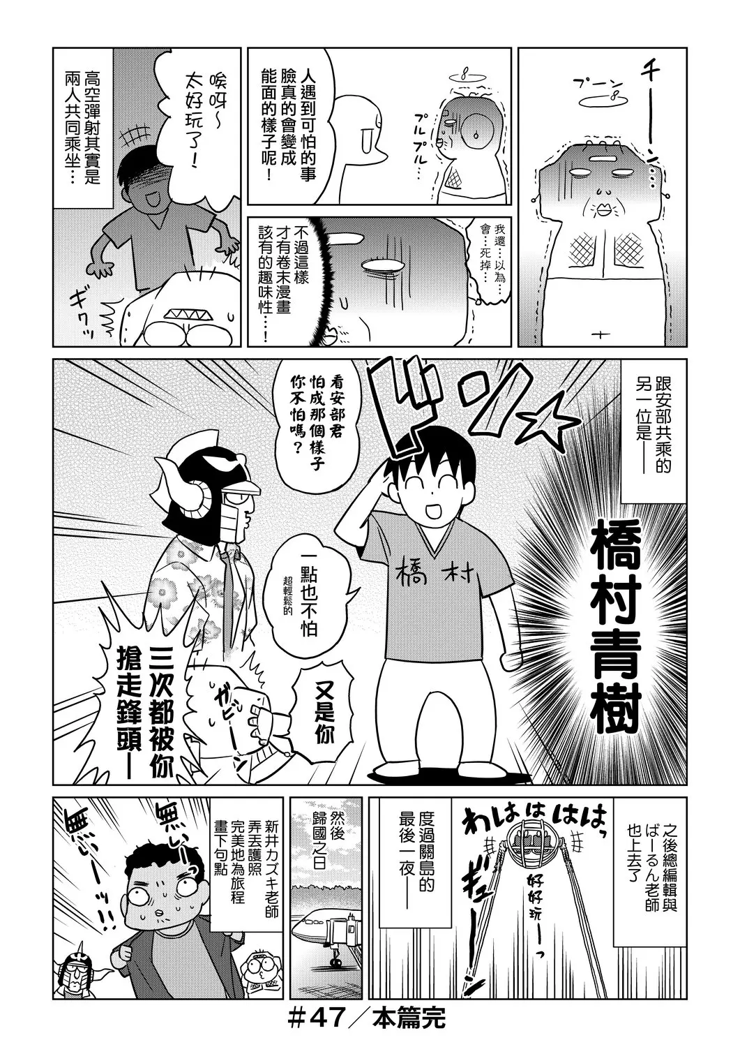 웹툰 이미지 46