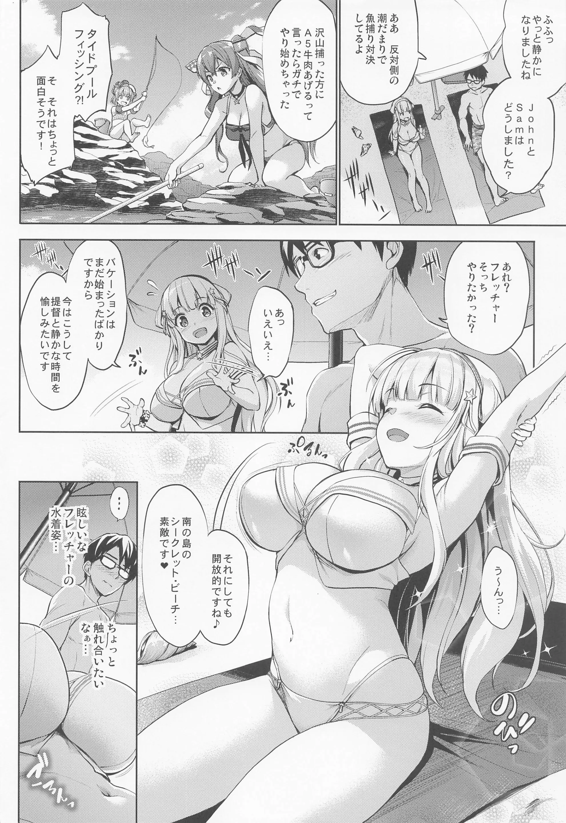 웹툰 이미지 4