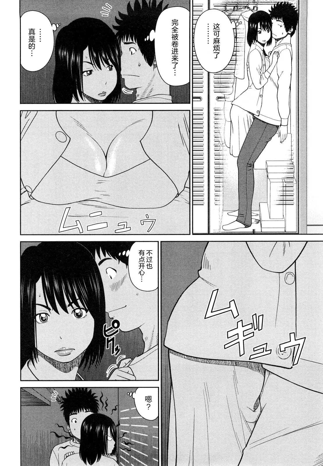 웹툰 이미지 10