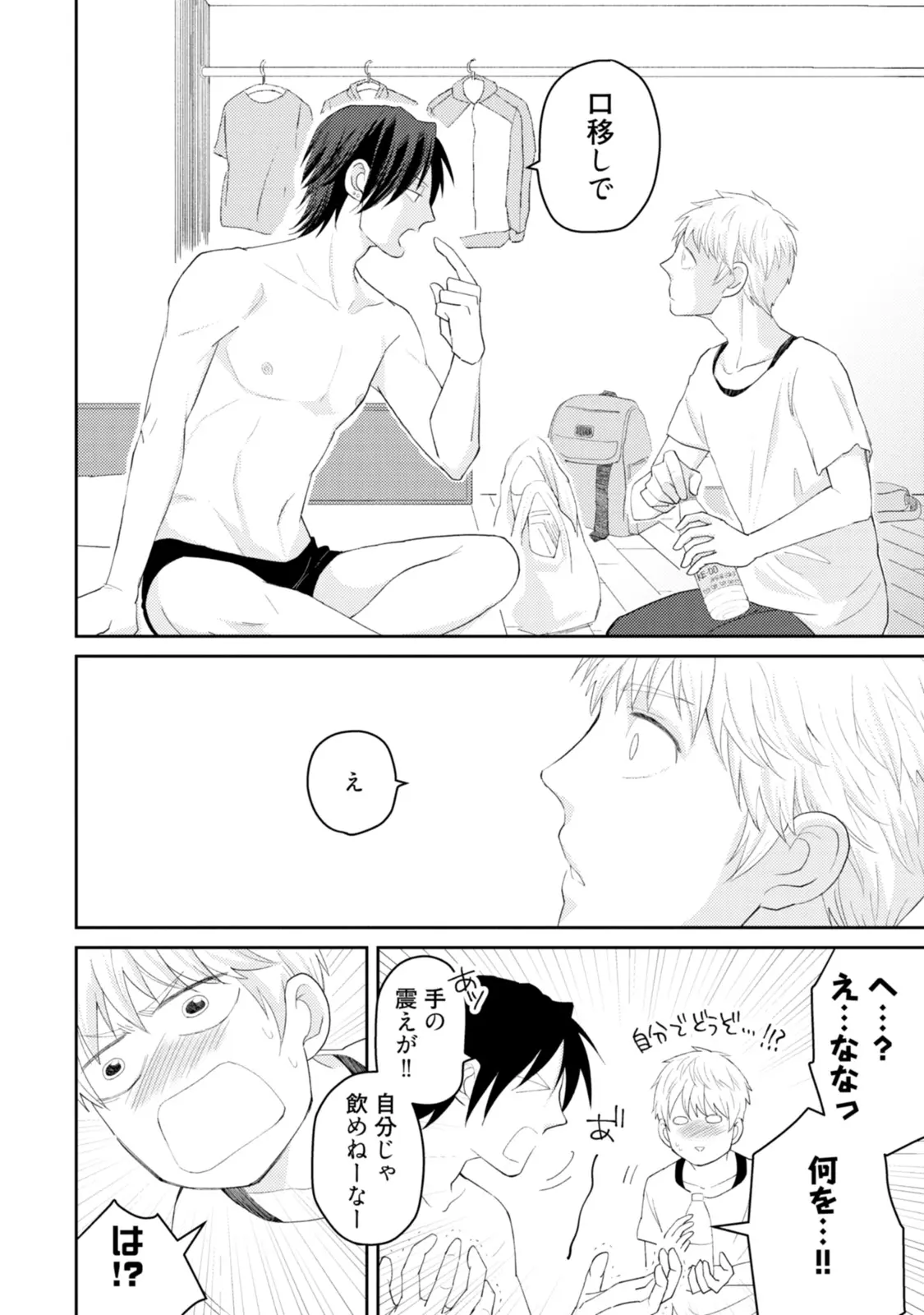 웹툰 이미지 61