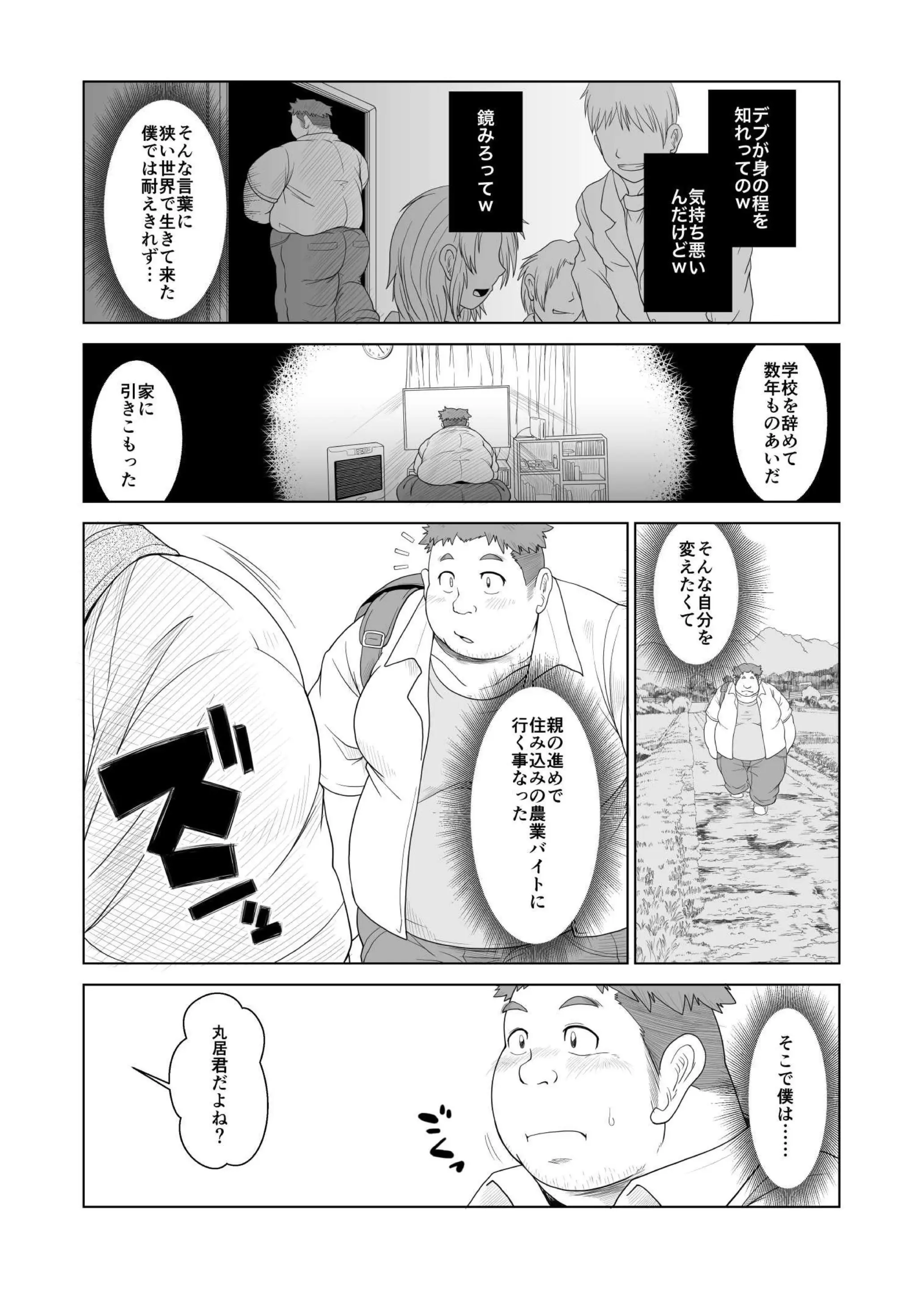 웹툰 이미지 3