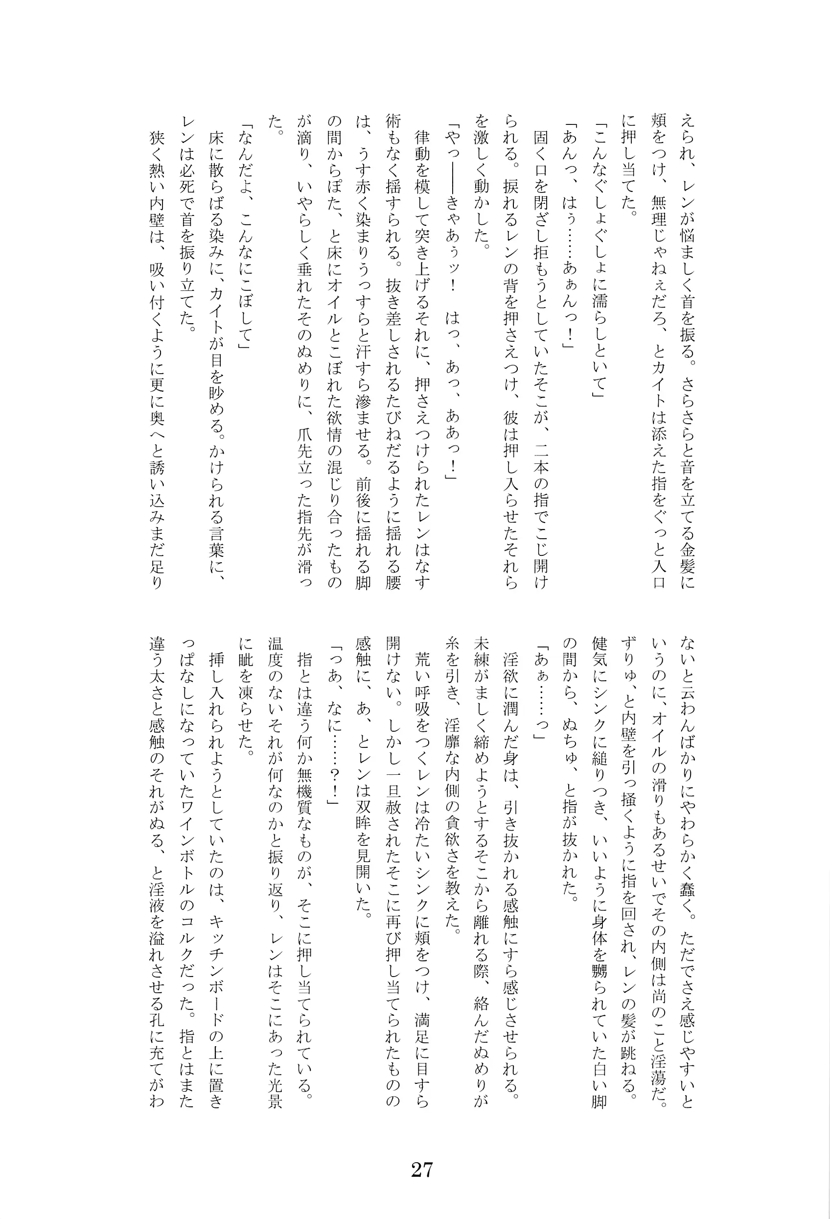 웹툰 이미지 27