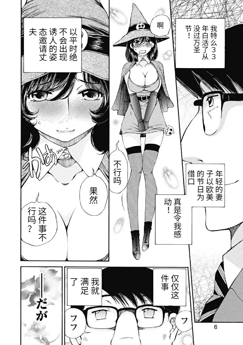 웹툰 이미지 444