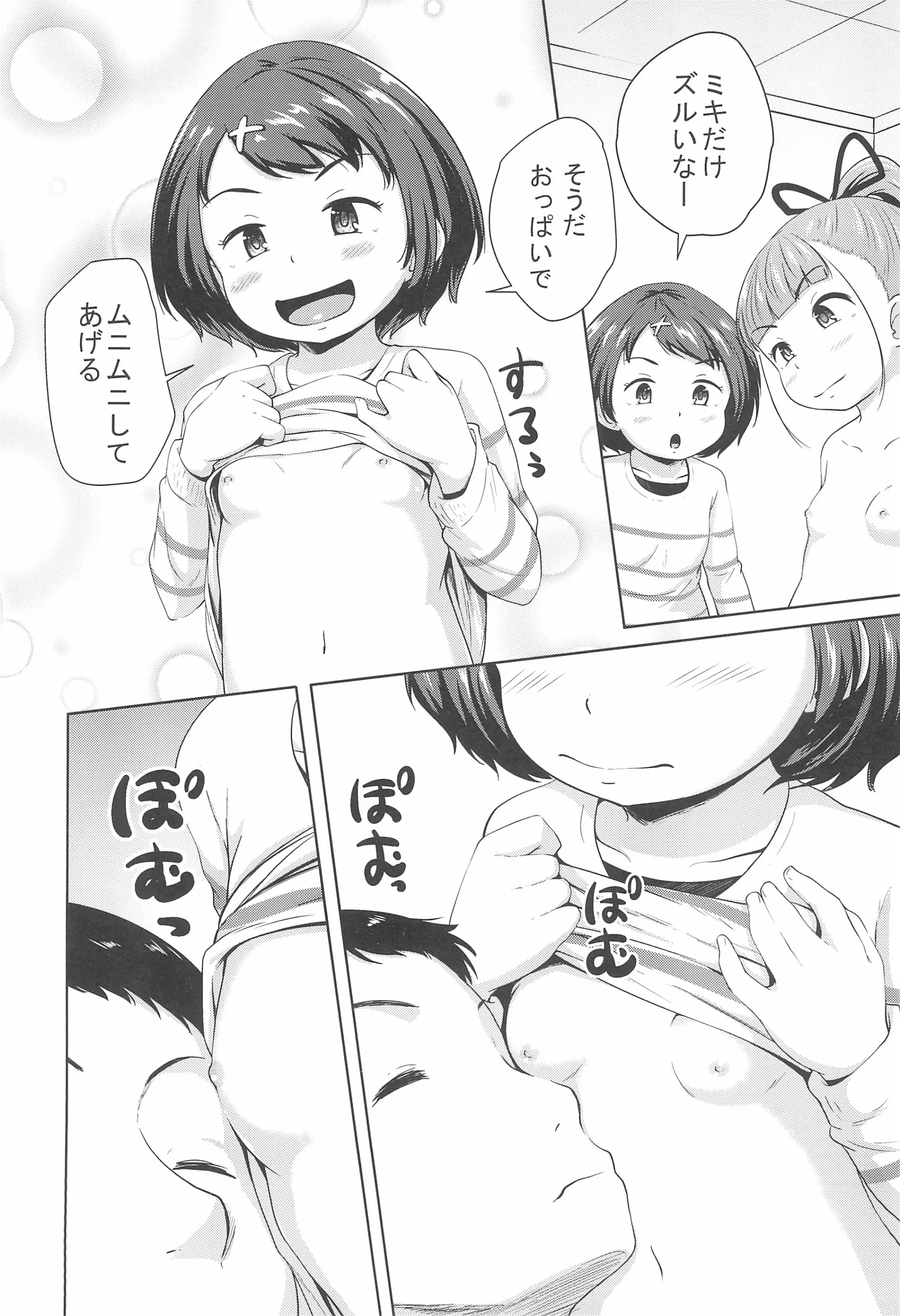 웹툰 이미지 27