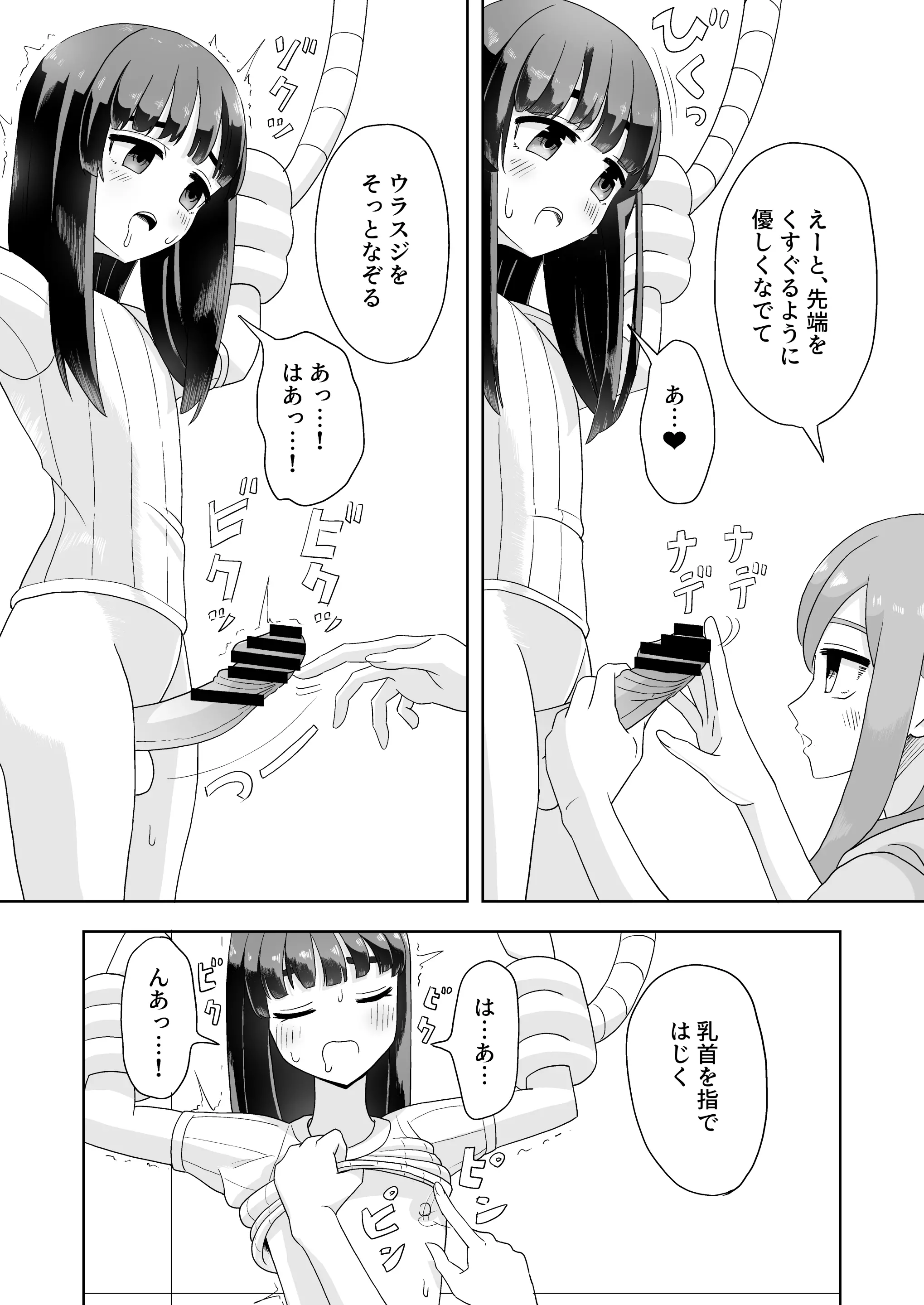 웹툰 이미지 21
