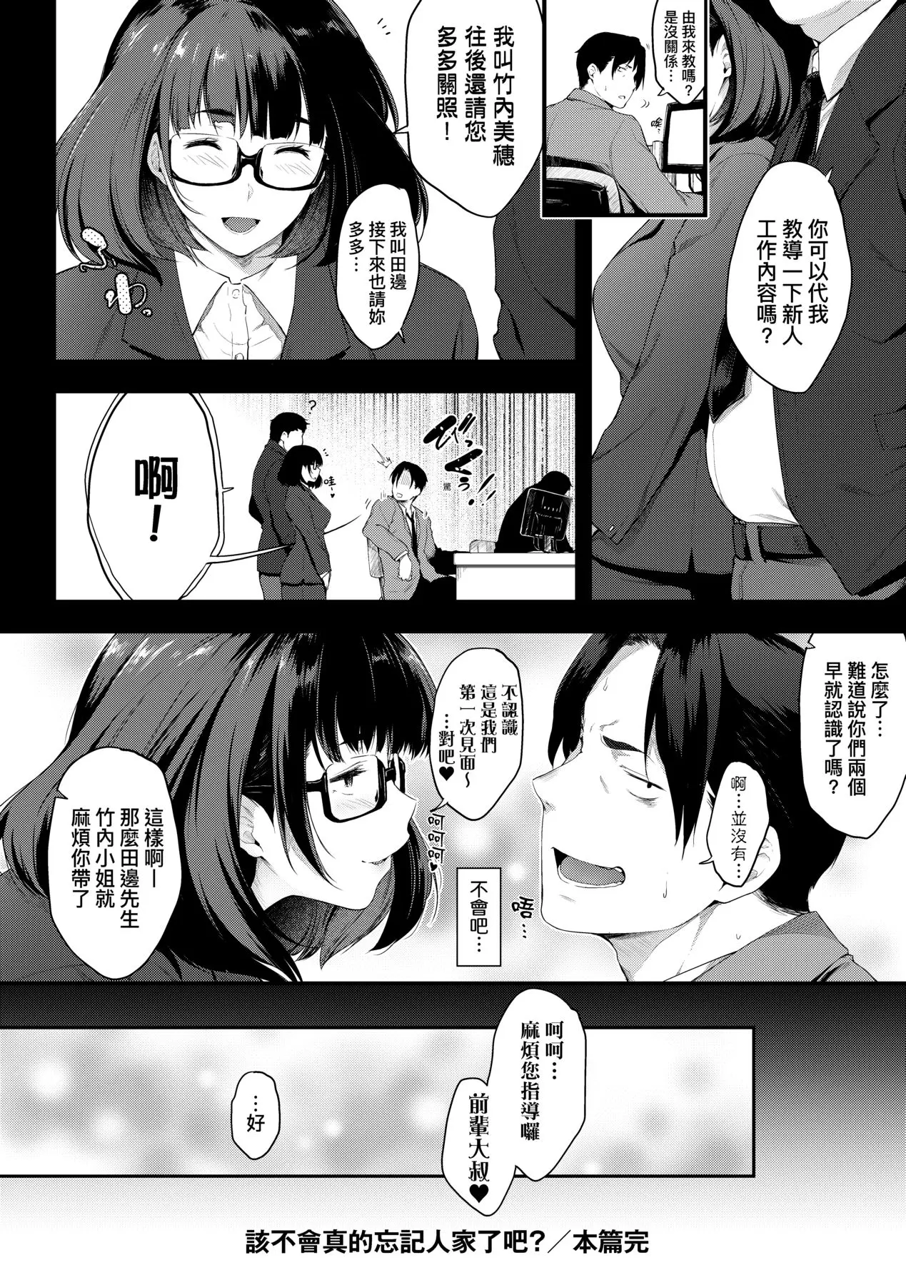웹툰 이미지 168