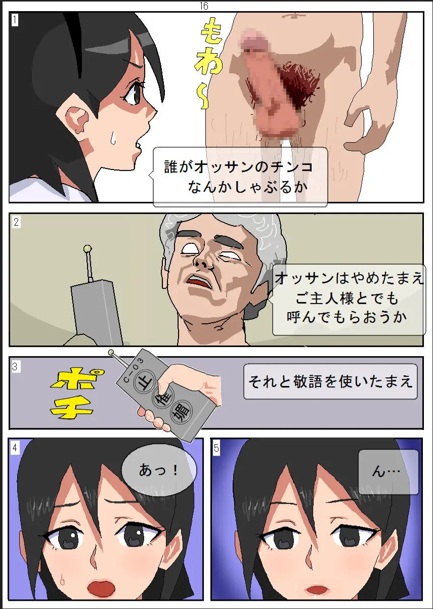 웹툰 이미지 17