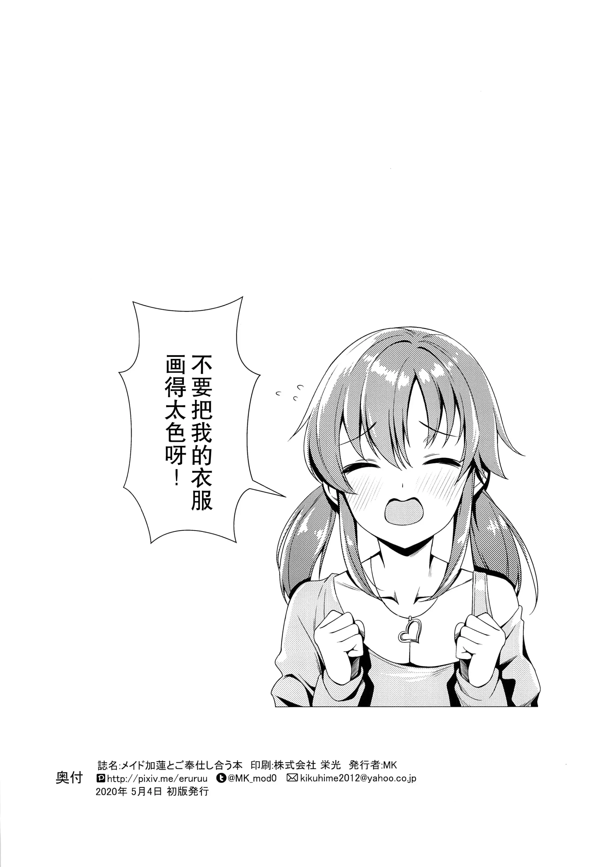 웹툰 이미지 37