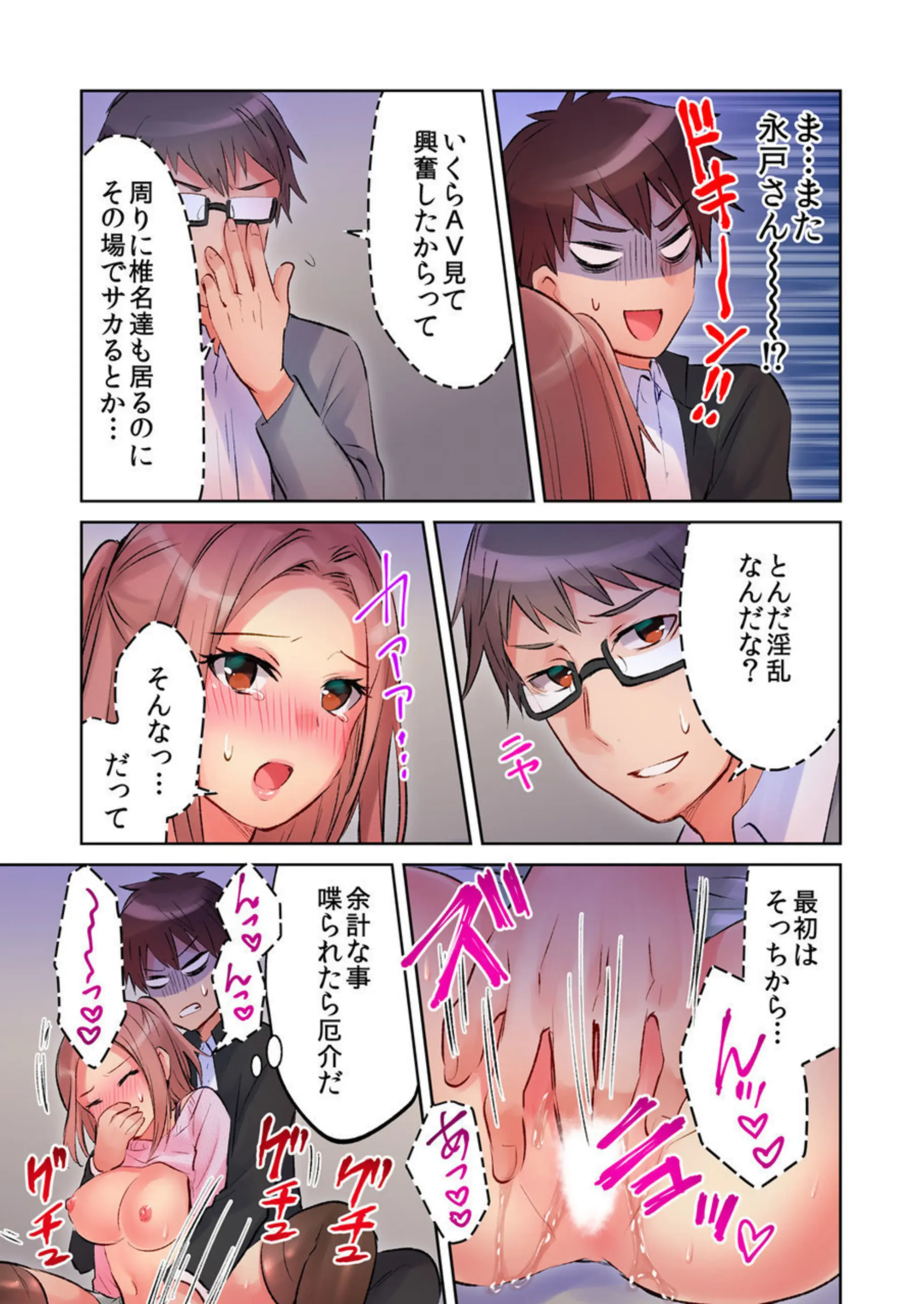 웹툰 이미지 35