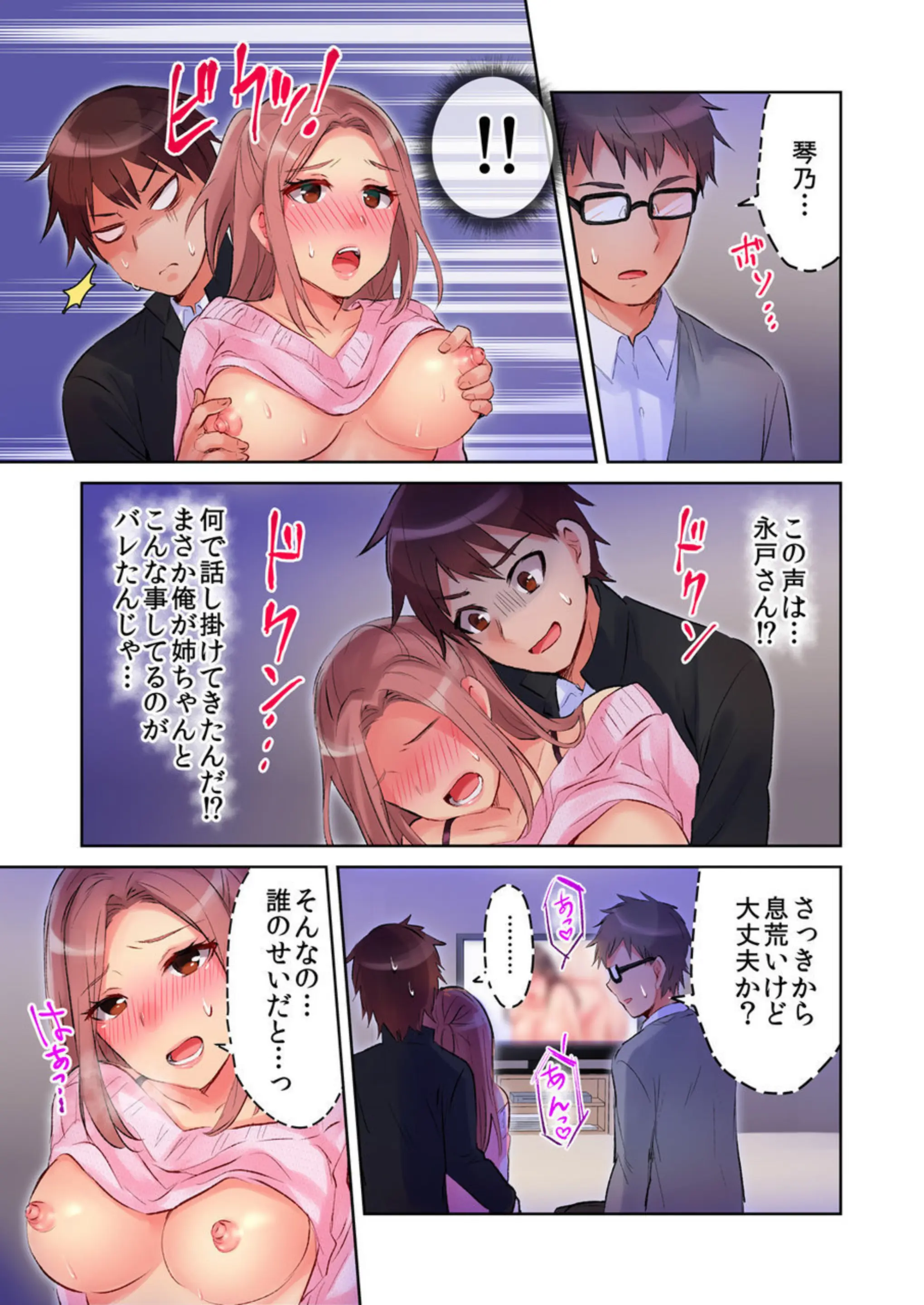 웹툰 이미지 26