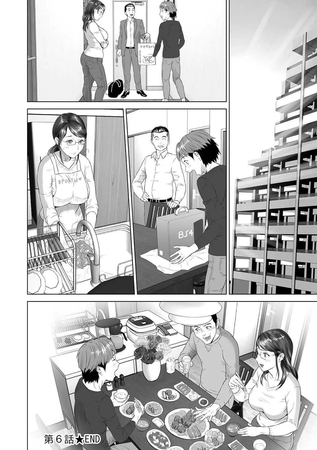 웹툰 이미지 240