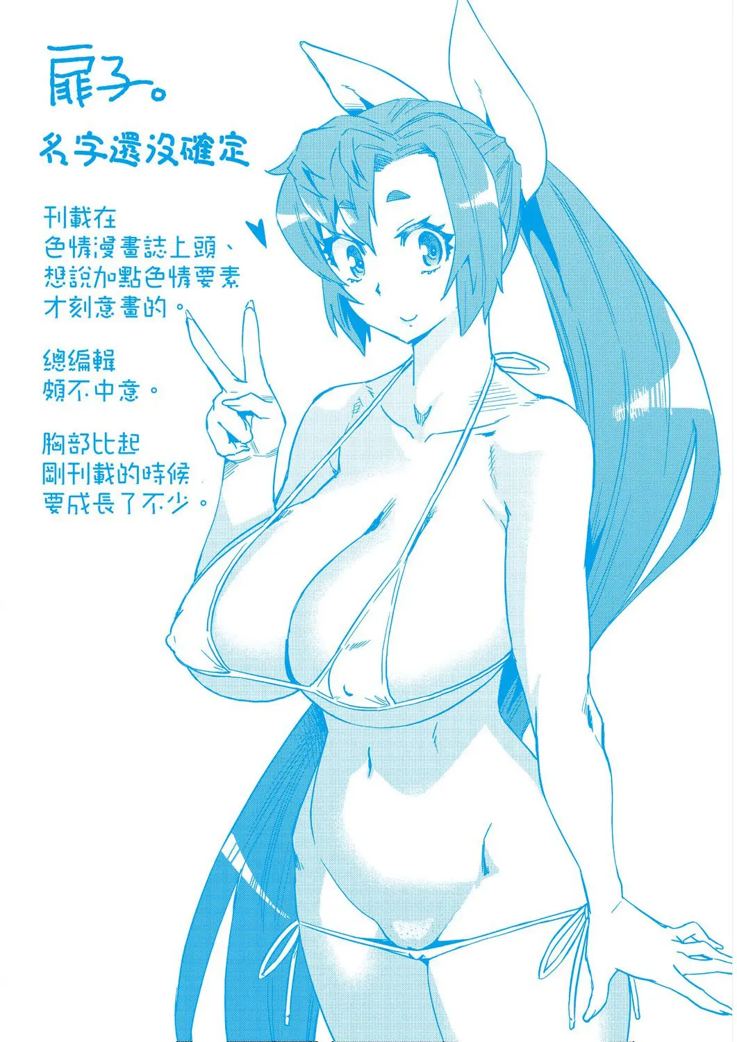 웹툰 이미지 172