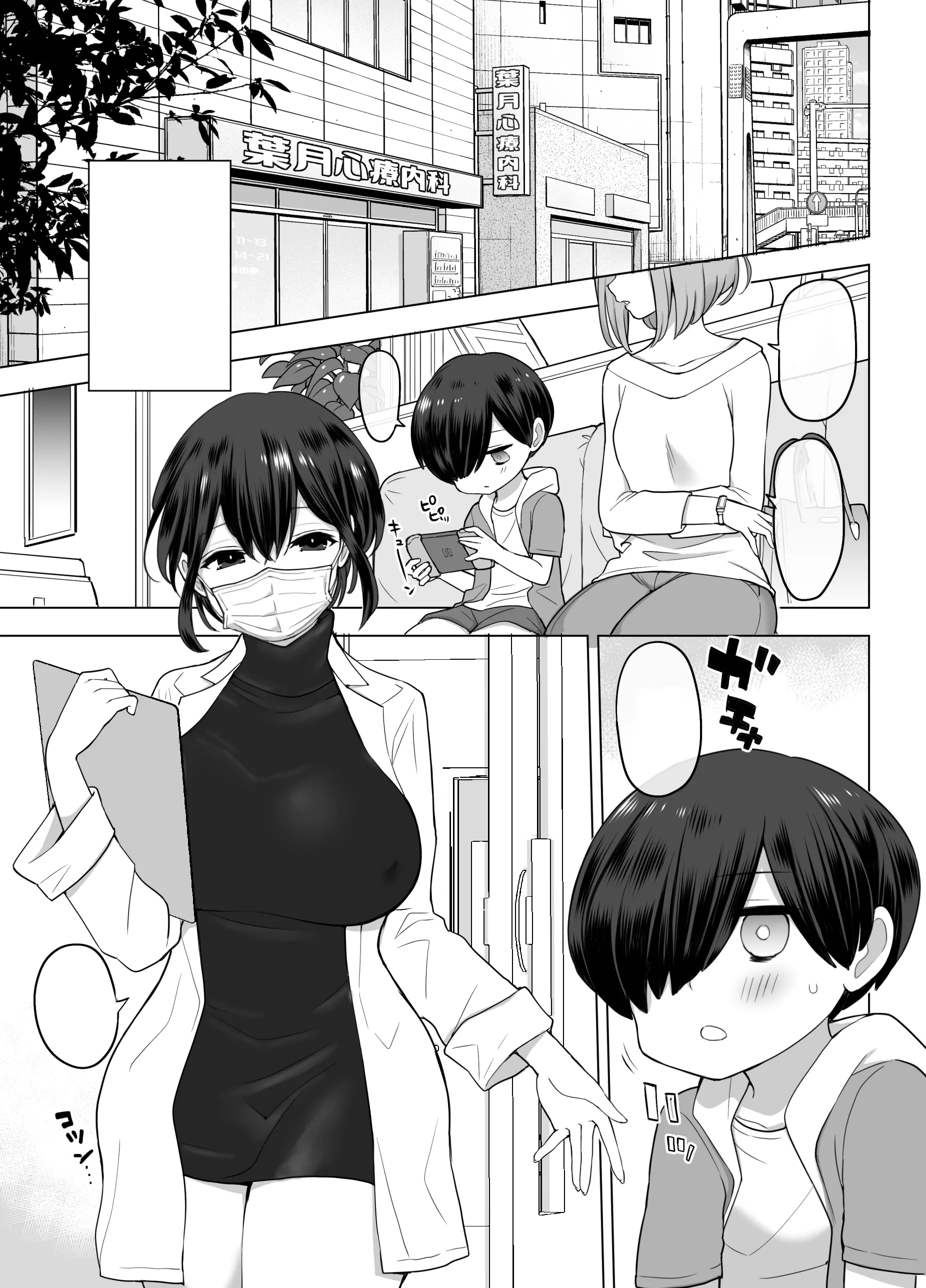 웹툰 이미지 2