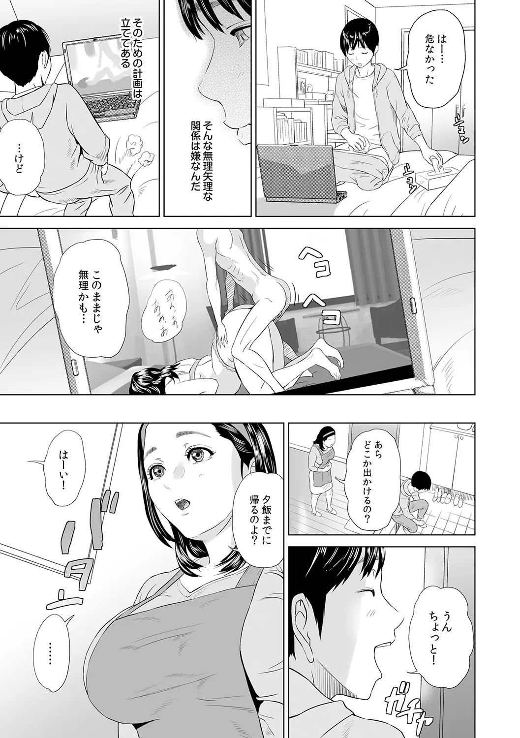 웹툰 이미지 71