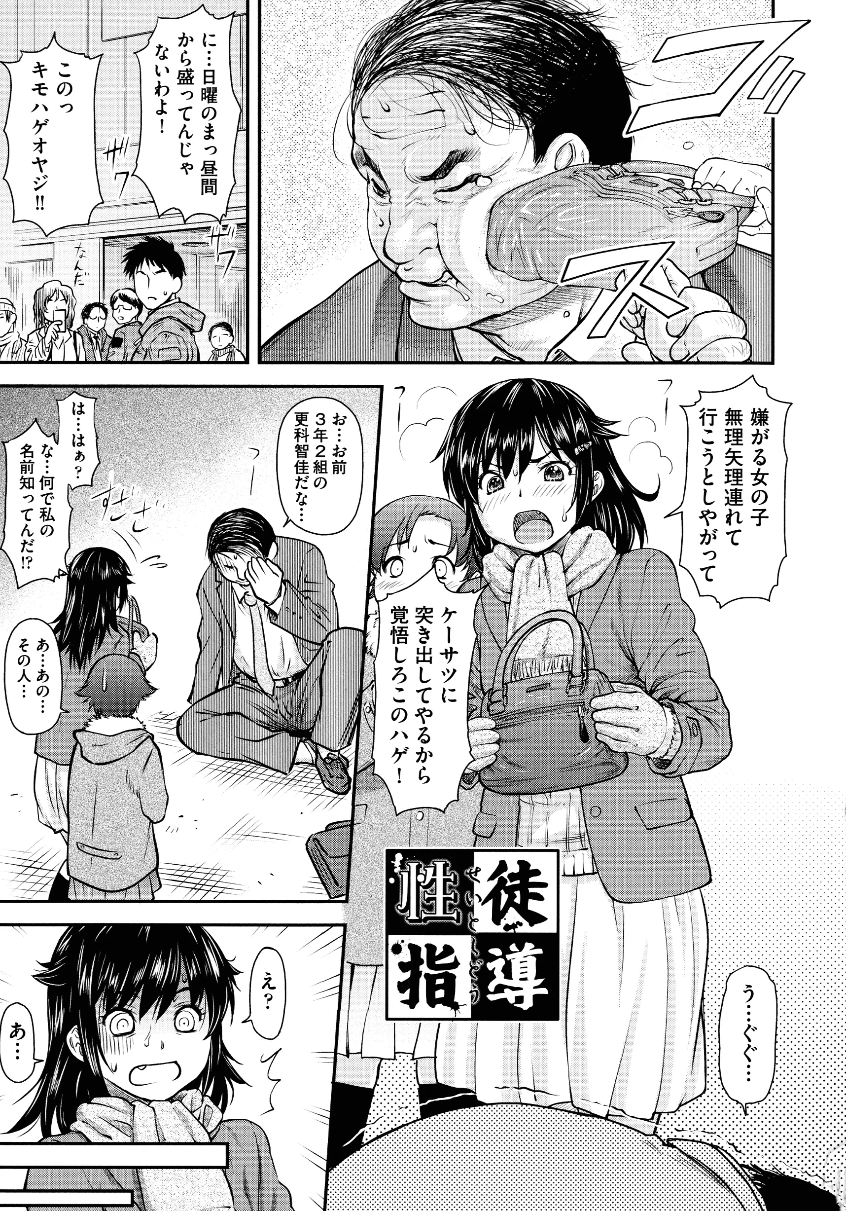 웹툰 이미지 178