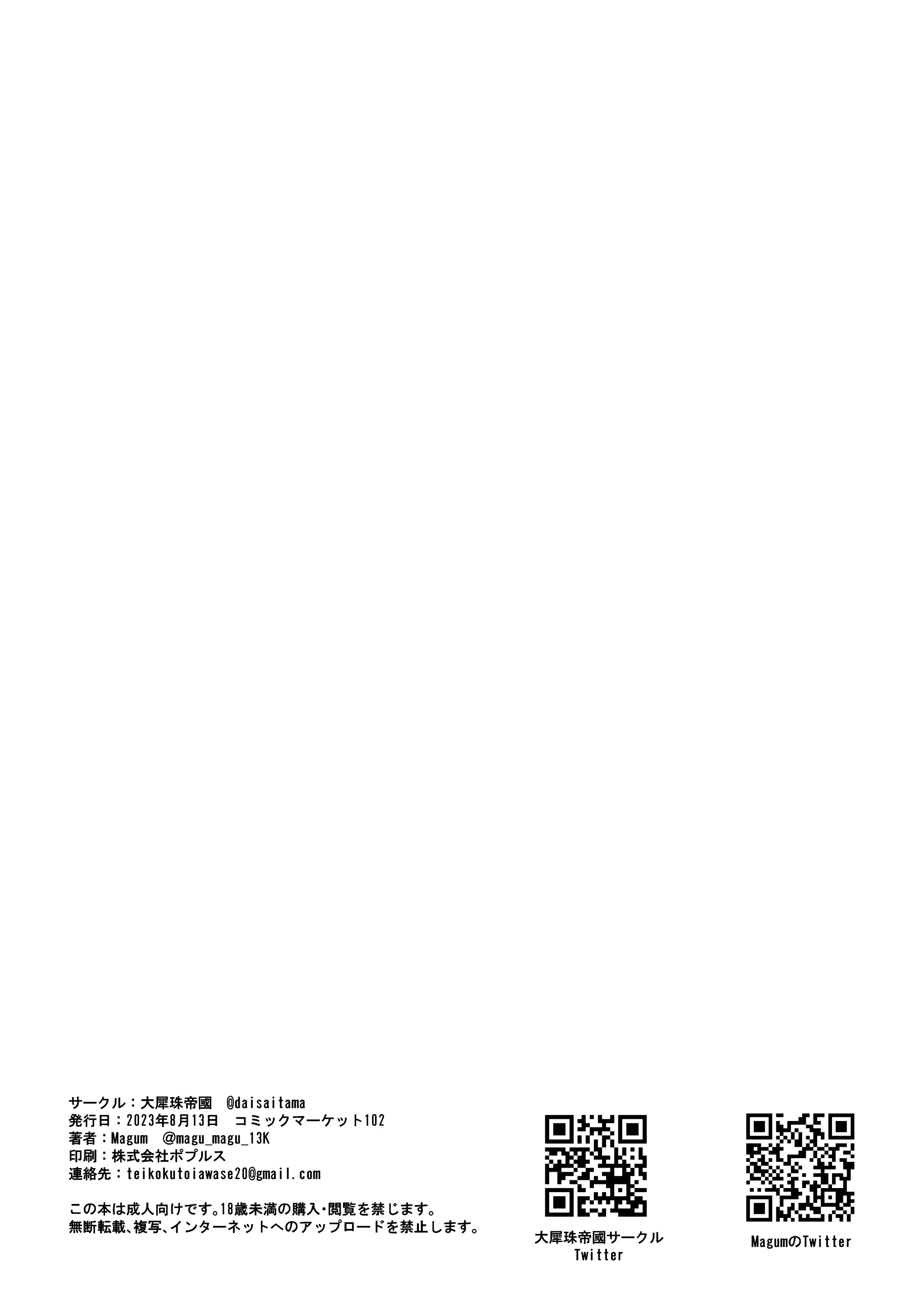 웹툰 이미지 27