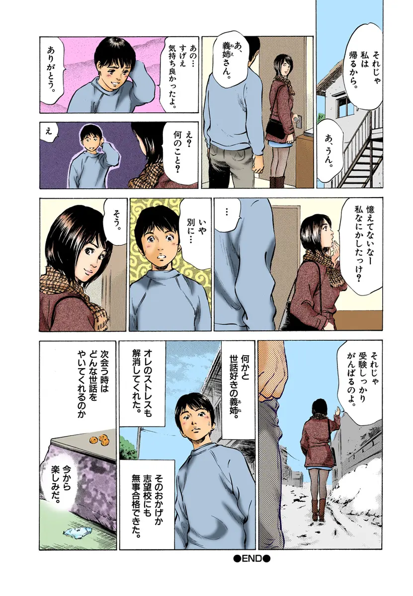 웹툰 이미지 51