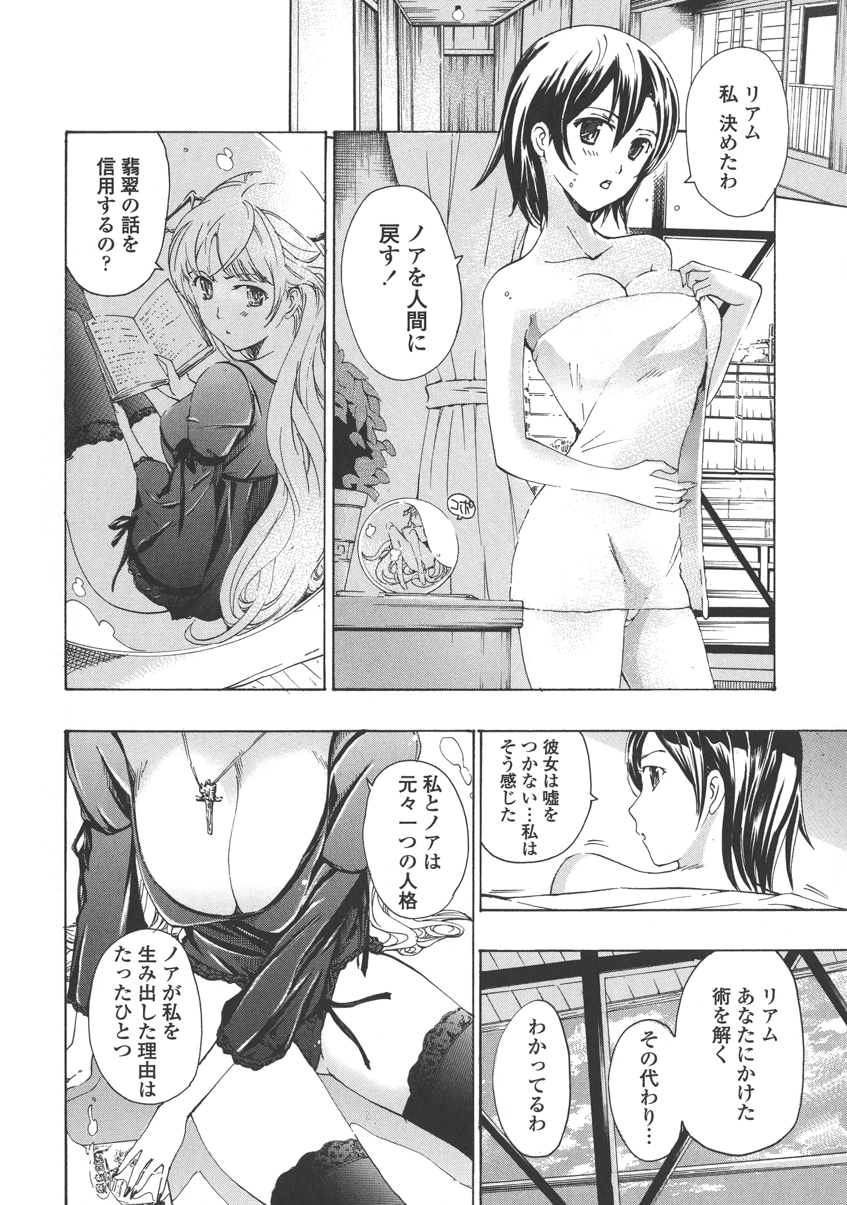 웹툰 이미지 175