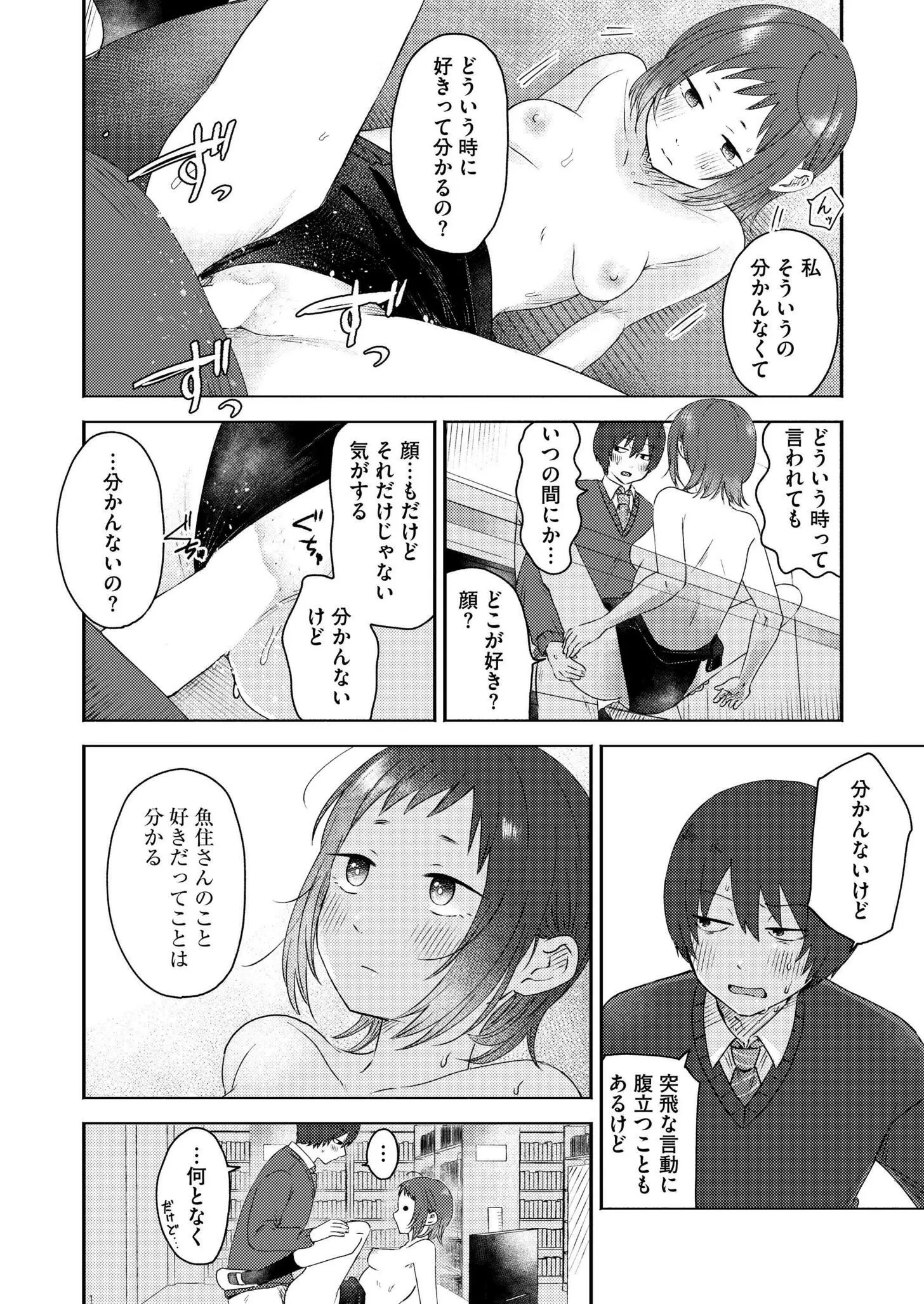 웹툰 이미지 205