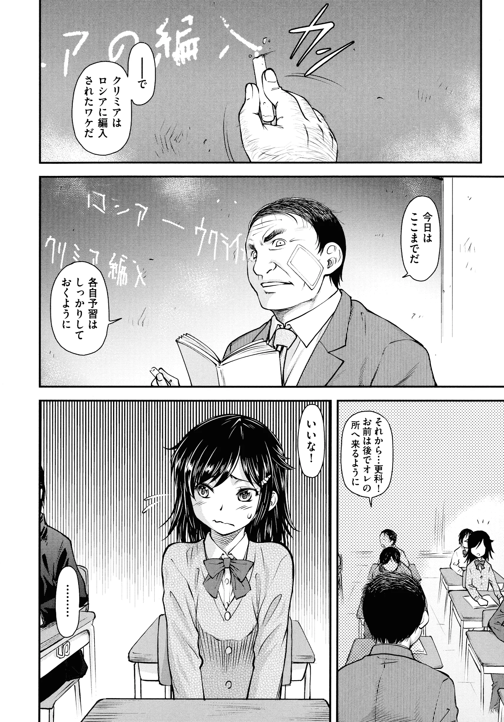 웹툰 이미지 179