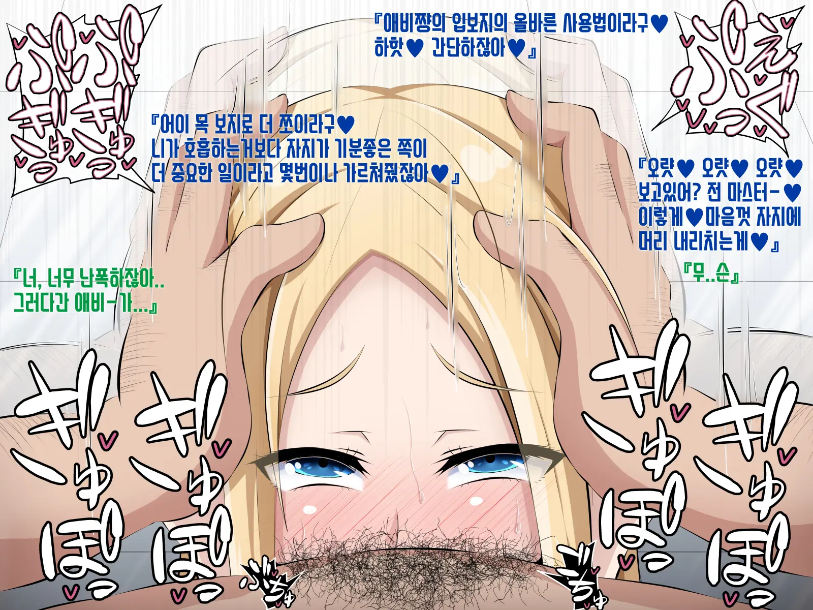 웹툰 이미지 2