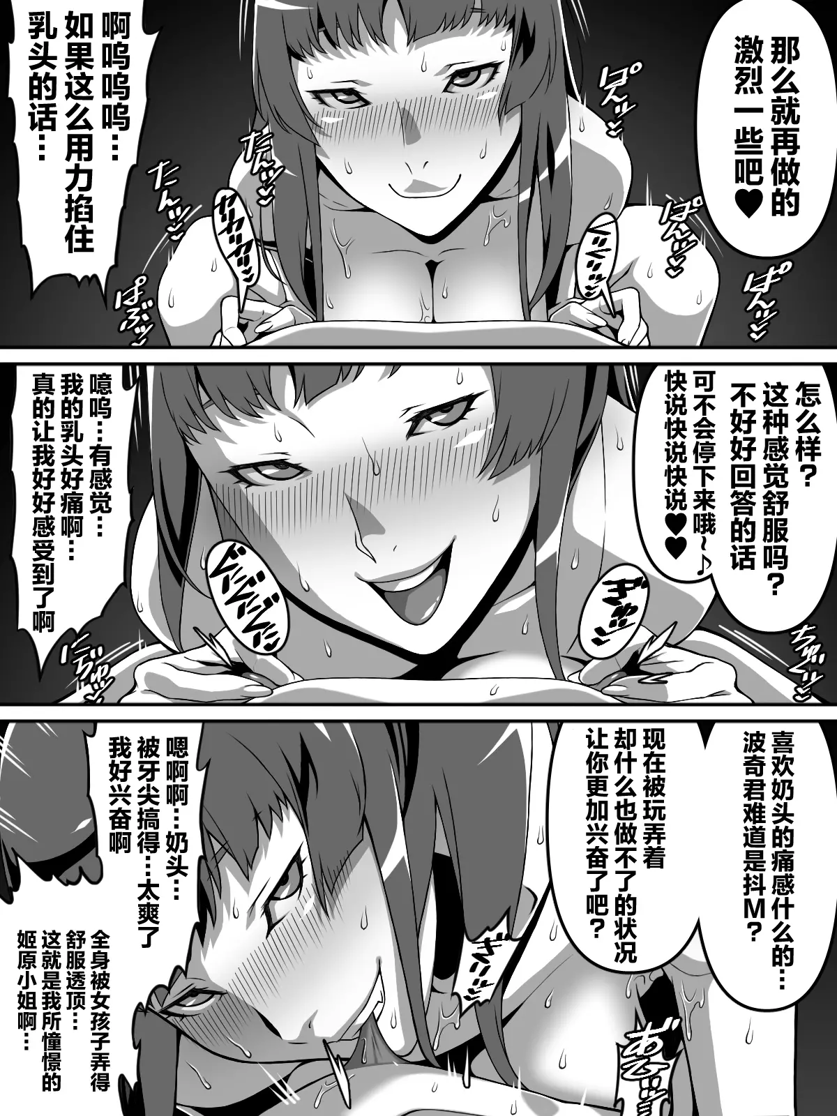 웹툰 이미지 31
