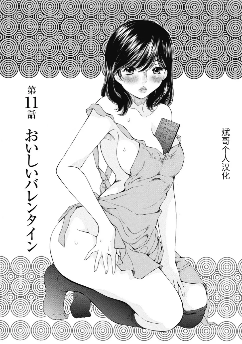 웹툰 이미지 277