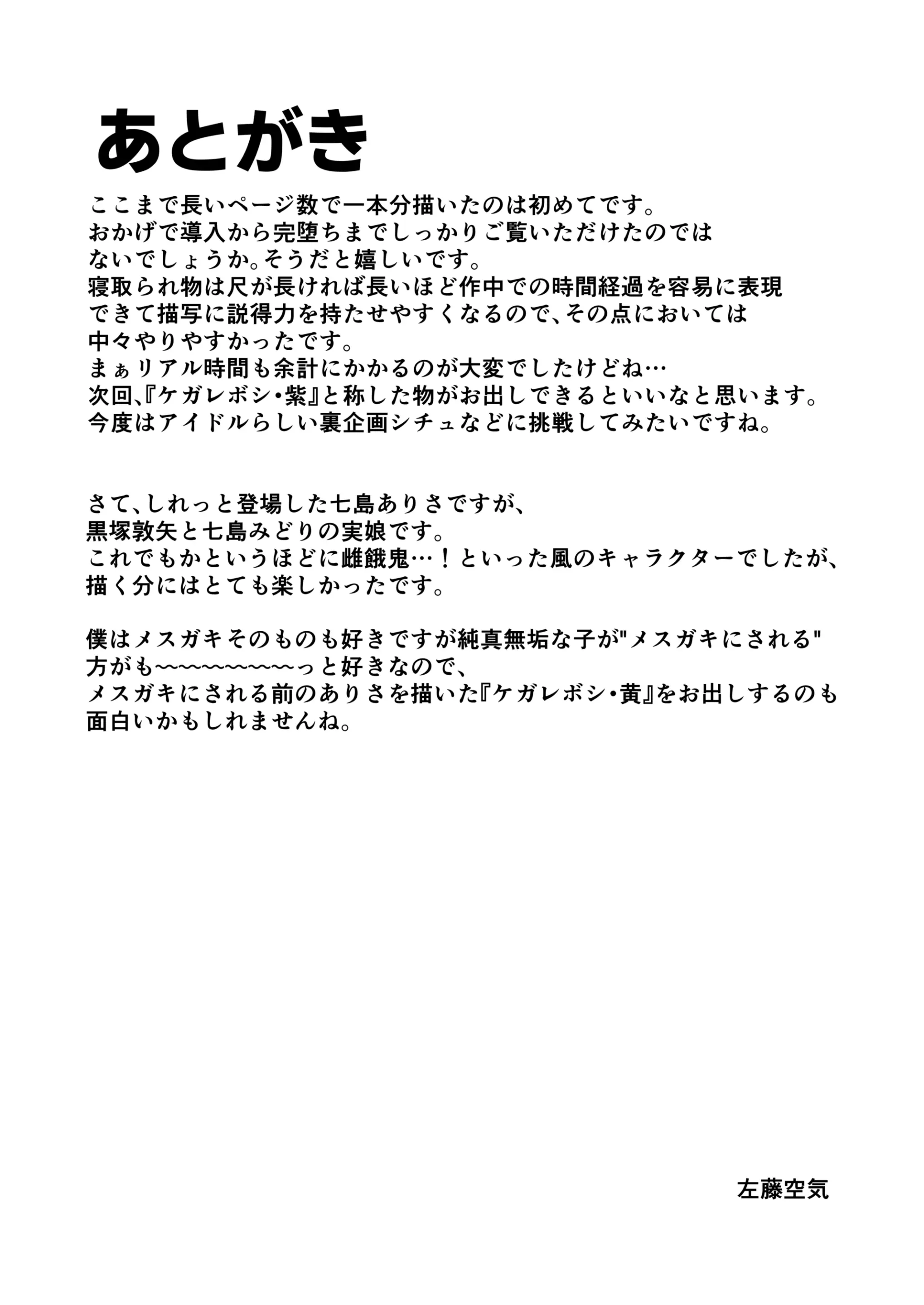 웹툰 이미지 43