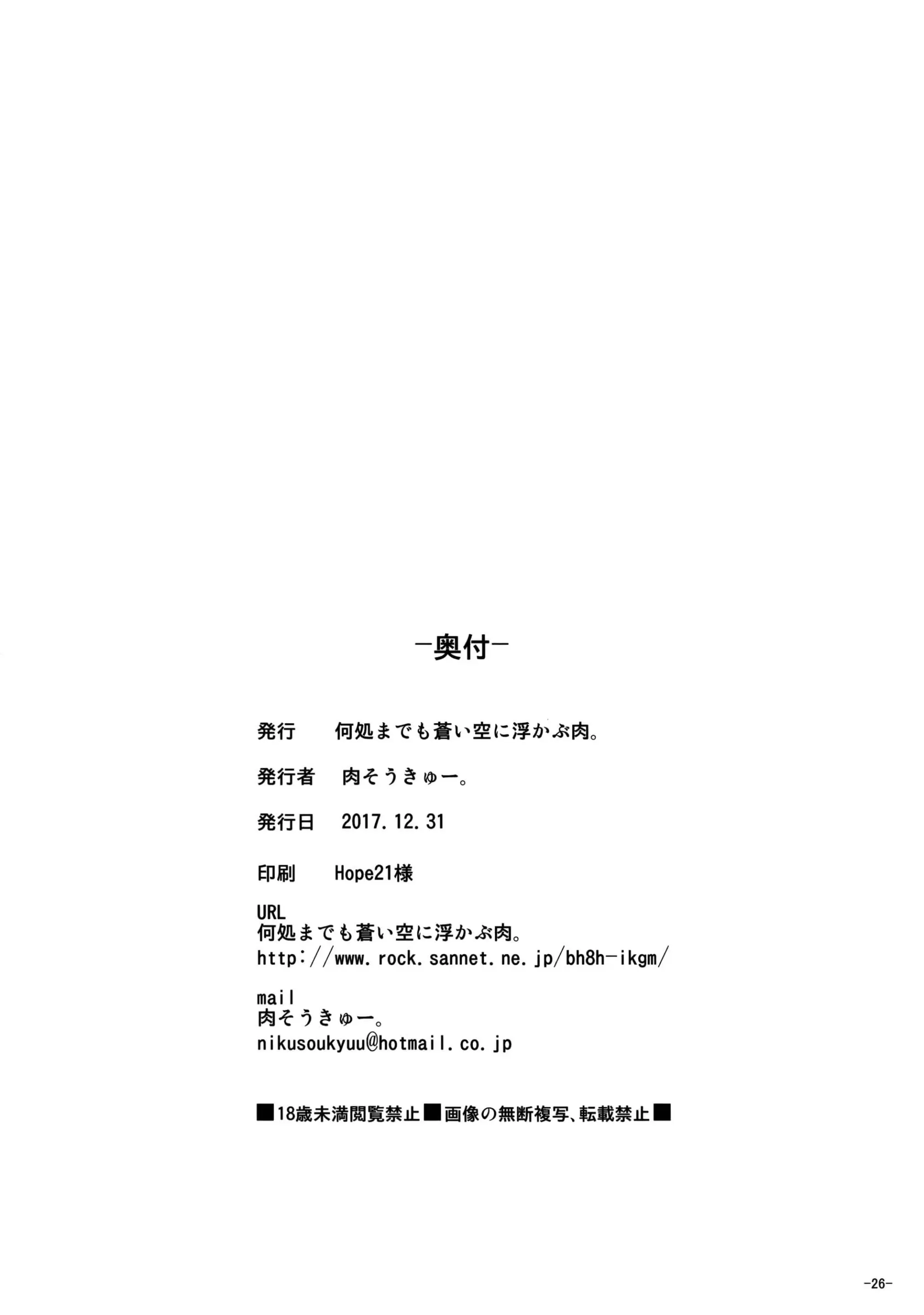웹툰 이미지 24