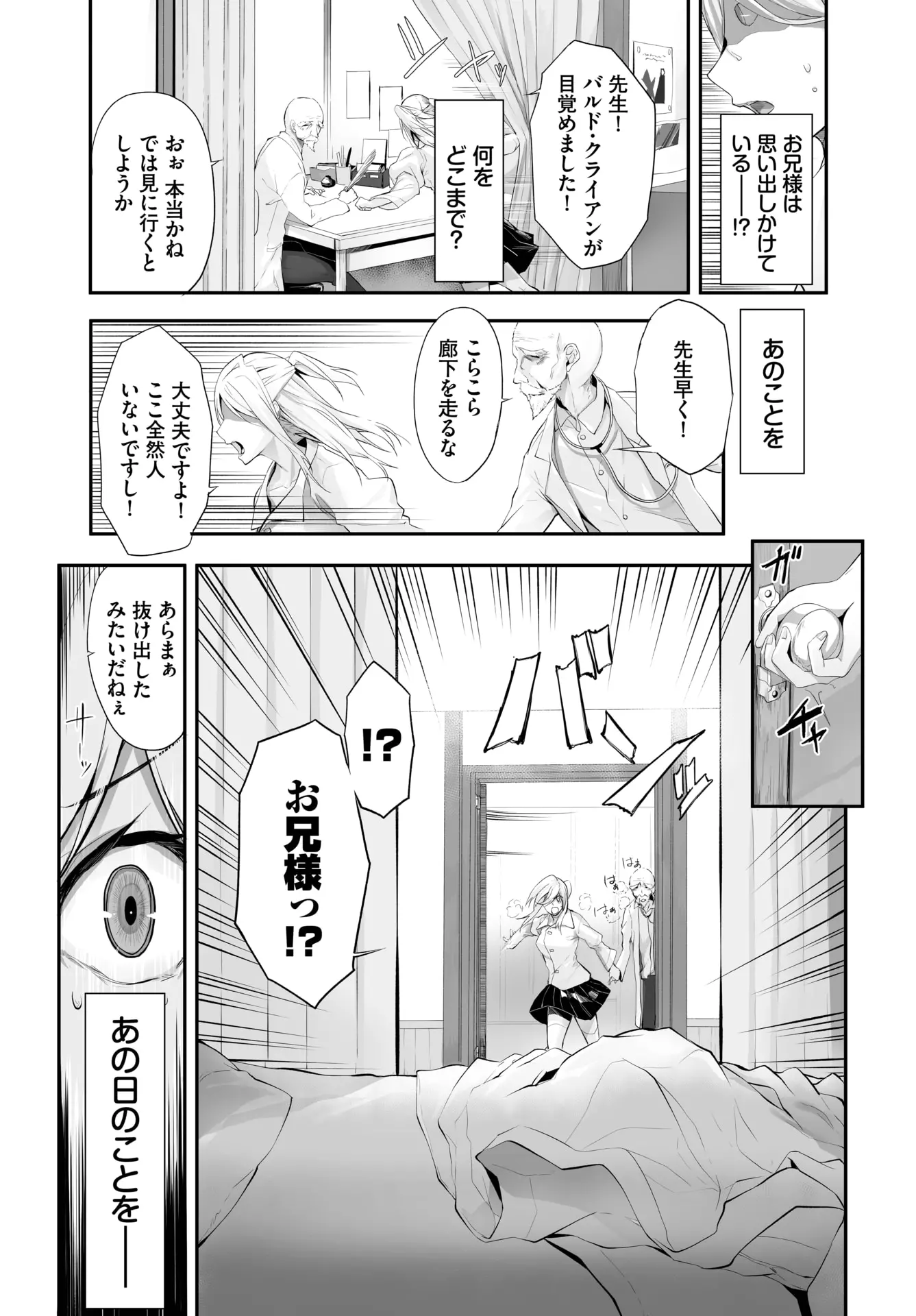 웹툰 이미지 354