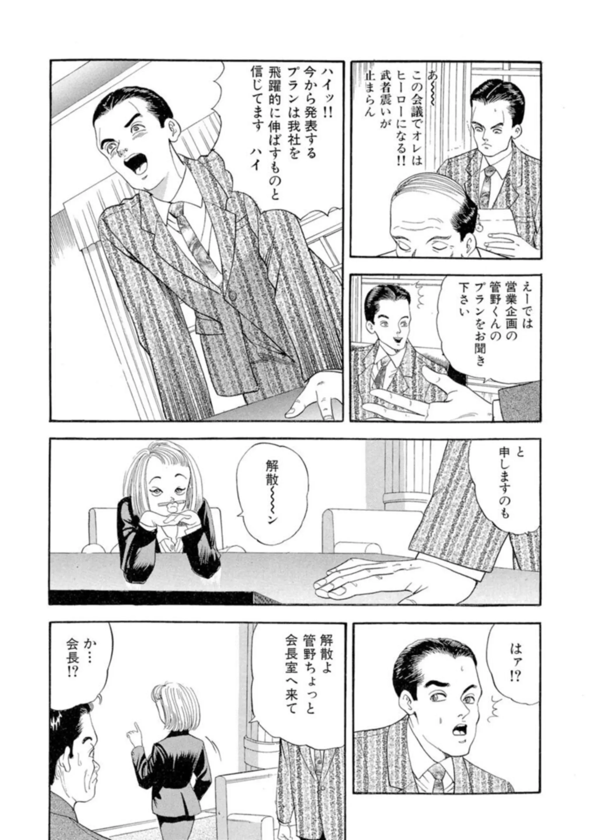 웹툰 이미지 57