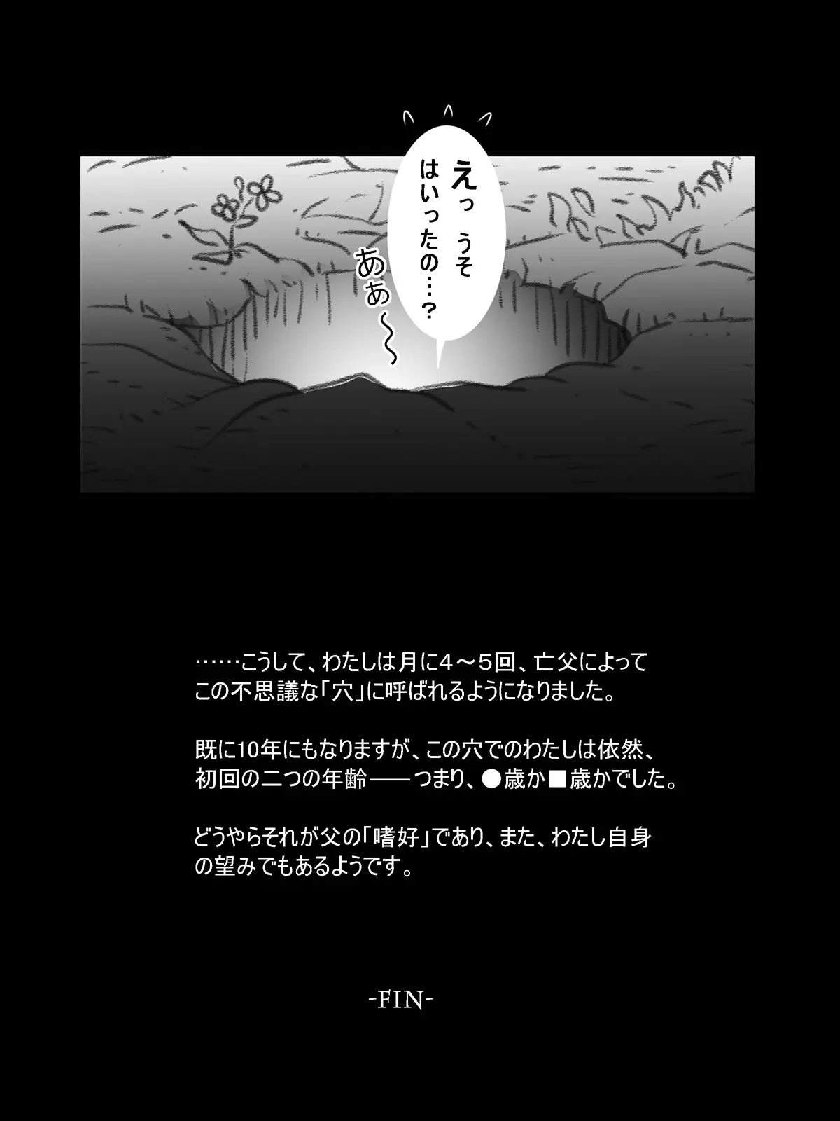 웹툰 이미지 17