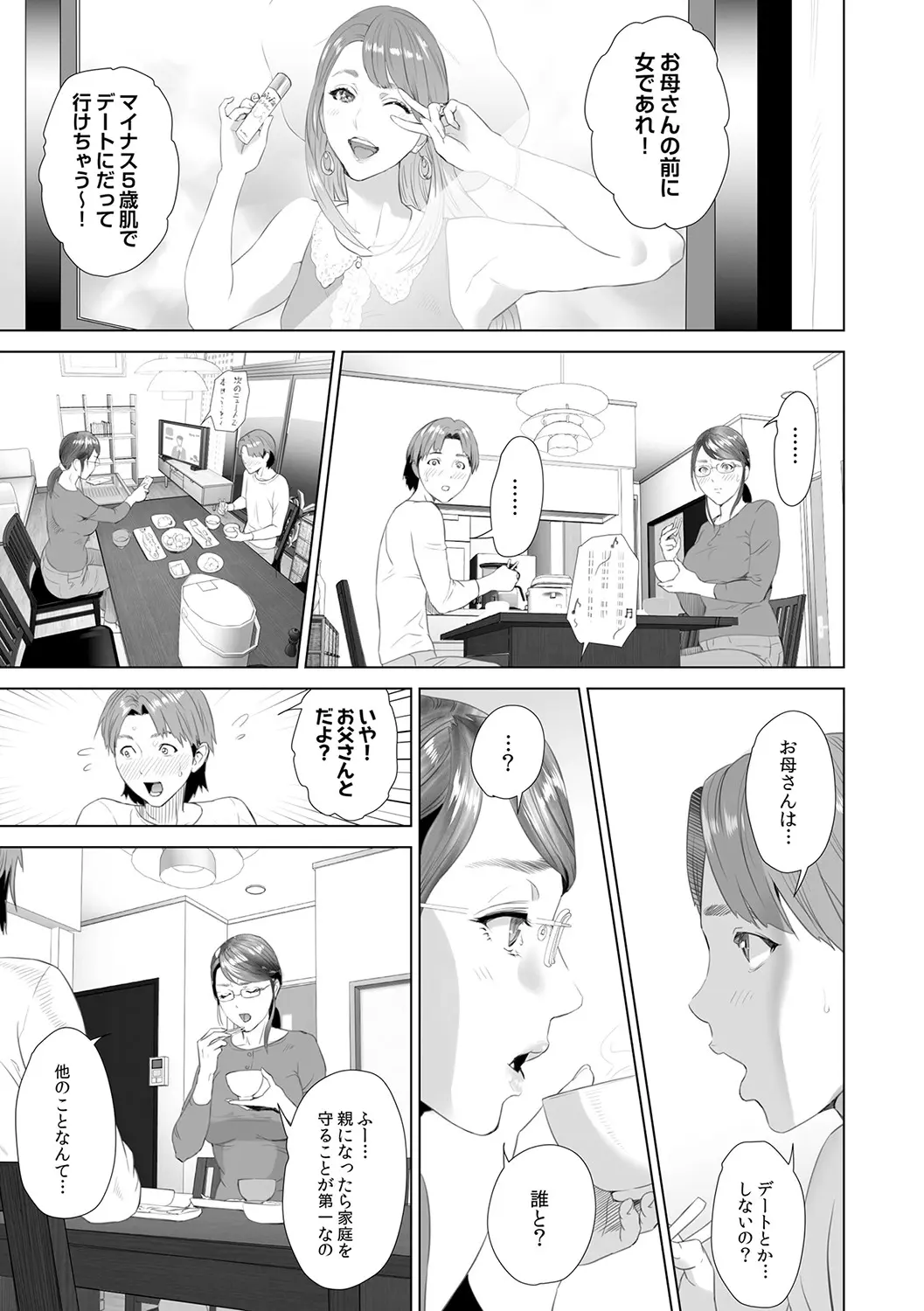 웹툰 이미지 189